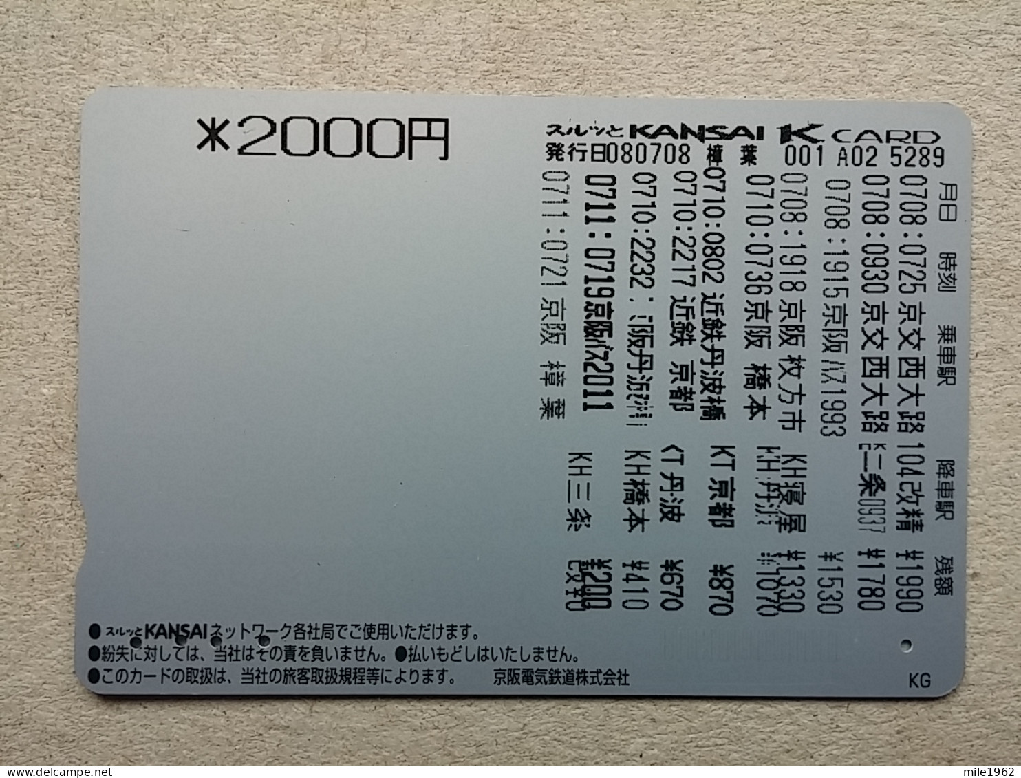 T-606 - JAPAN, Japon, Nipon, Carte Prepayee, Prepaid Card, CARD, RAILWAY, TRAIN, CHEMIN DE FER - Eisenbahnen