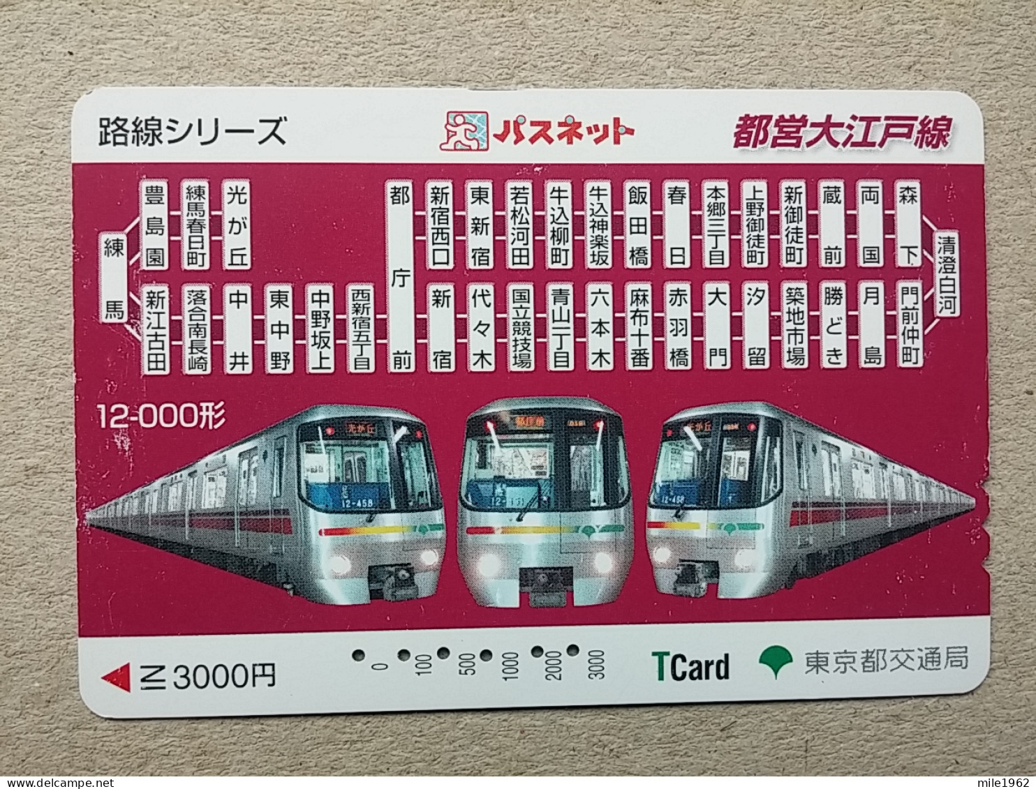 T-606 - JAPAN, Japon, Nipon, Carte Prepayee, Prepaid Card, CARD, RAILWAY, TRAIN, CHEMIN DE FER - Treni