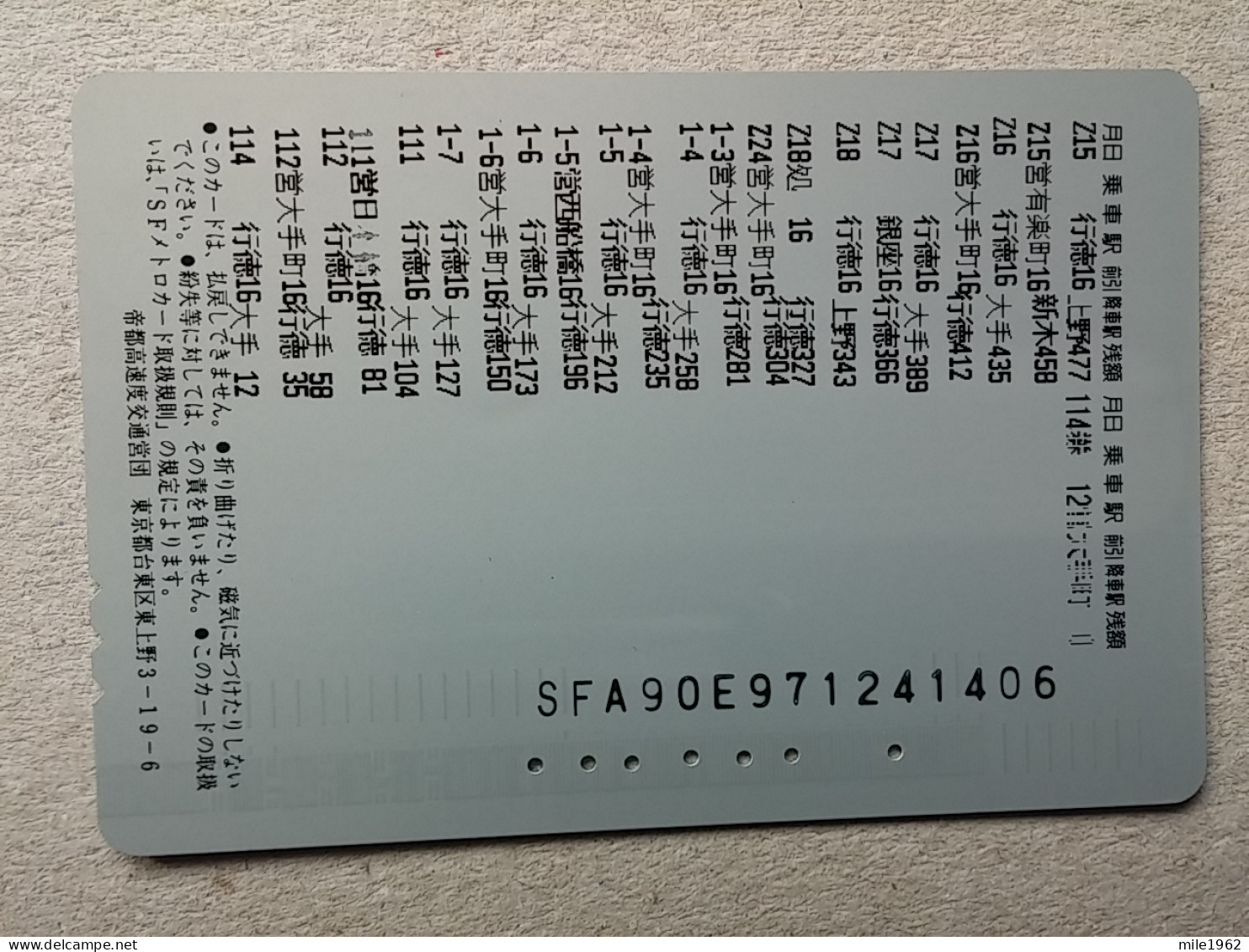 T-606 - JAPAN, Japon, Nipon, Carte Prepayee, Prepaid Card, CARD, RAILWAY, TRAIN, CHEMIN DE FER - Treni