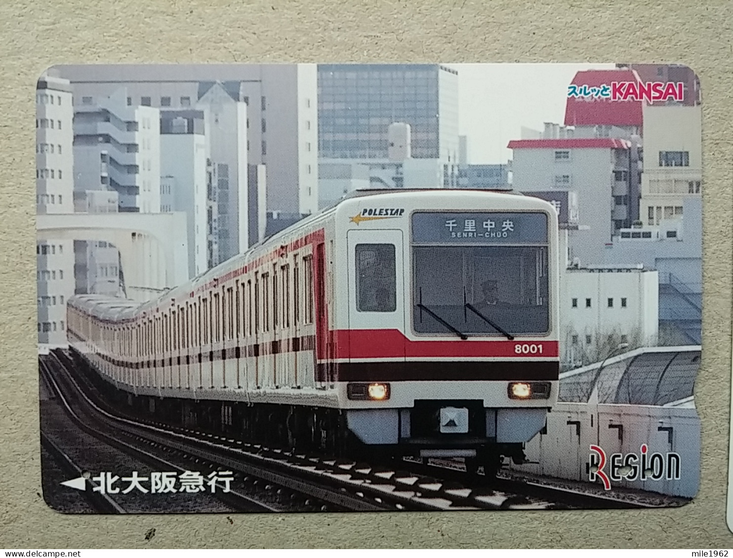 T-606 - JAPAN, Japon, Nipon, Carte Prepayee, Prepaid Card, CARD, RAILWAY, TRAIN, CHEMIN DE FER - Trains