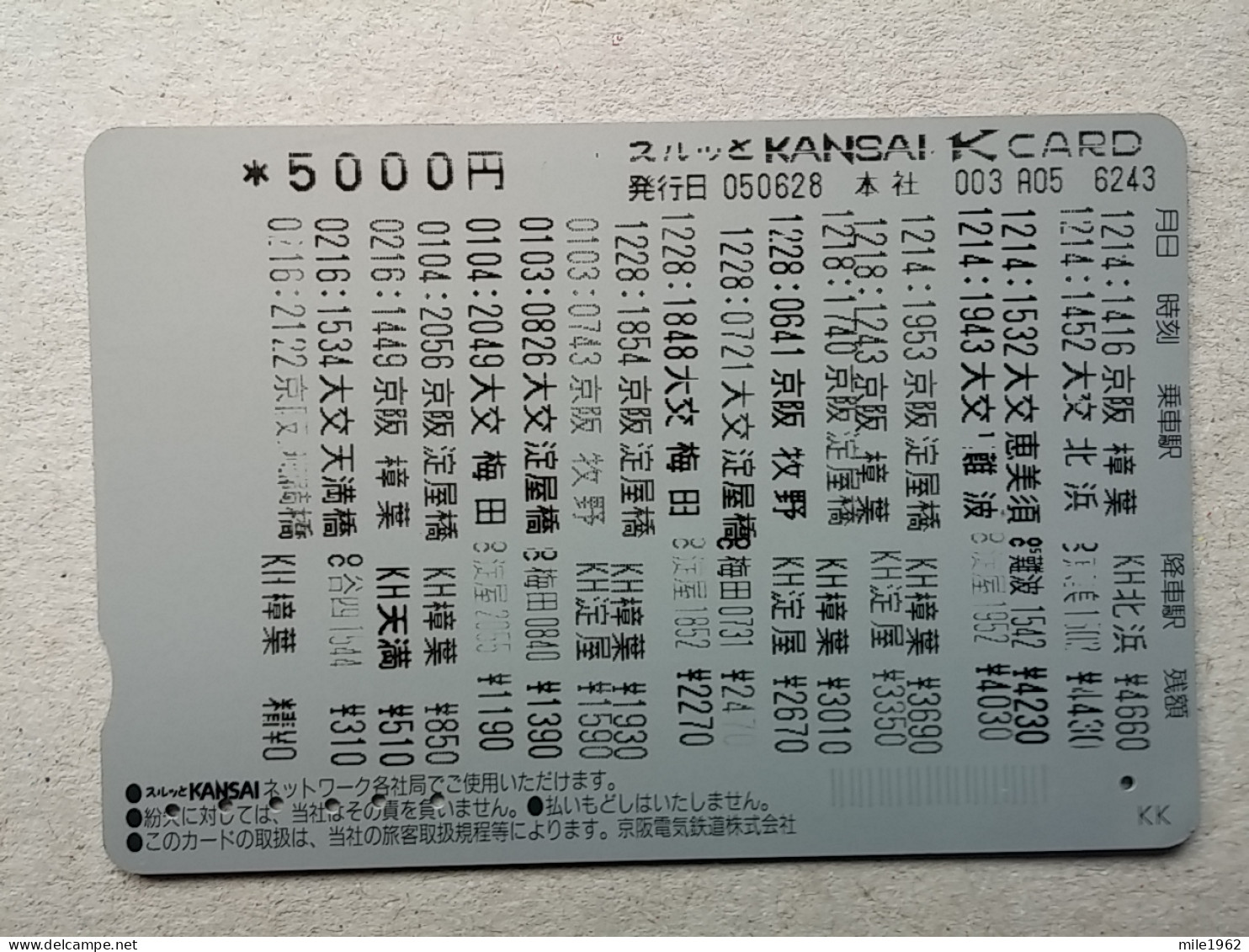 T-606 - JAPAN, Japon, Nipon, Carte Prepayee, Prepaid Card, CARD, RAILWAY, TRAIN, CHEMIN DE FER - Treni