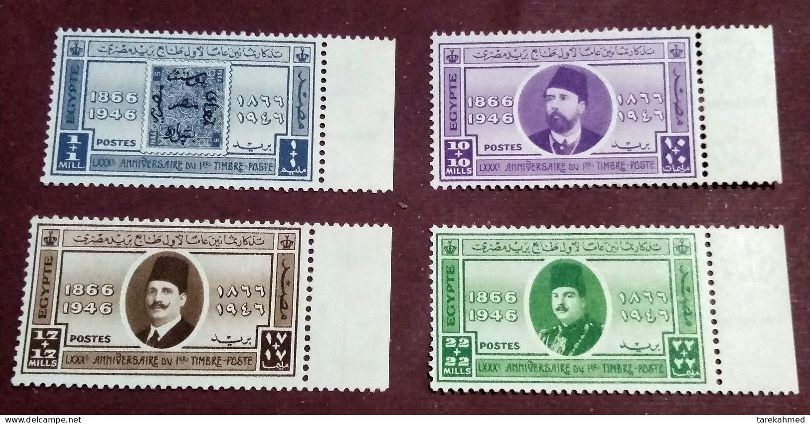 Egypt 1946 - Complete Set Of The 80th Anniv. Of Egypt’s 1st Postage Stamp - MNH With Margin, Original Gum. - Nuovi