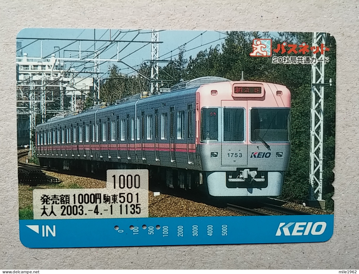 T-606 - JAPAN, Japon, Nipon, Carte Prepayee, Prepaid Card, CARD, RAILWAY, TRAIN, CHEMIN DE FER - Treni