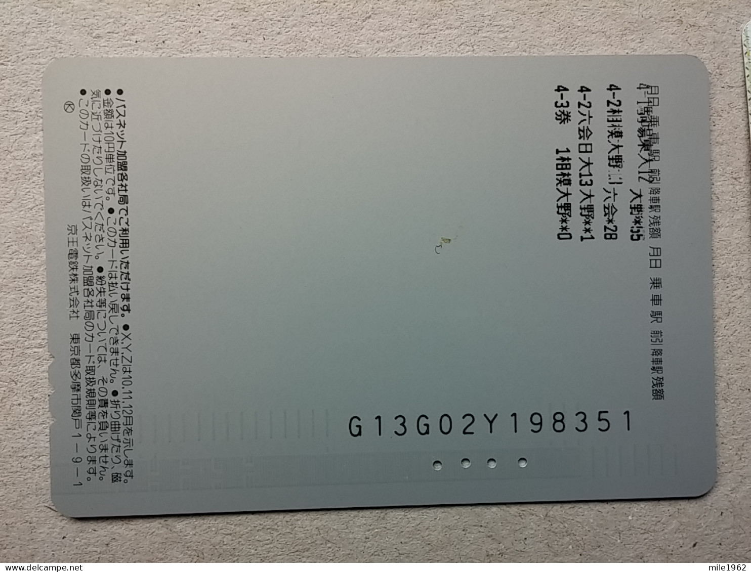 T-606 - JAPAN, Japon, Nipon, Carte Prepayee, Prepaid Card, CARD, RAILWAY, TRAIN, CHEMIN DE FER - Treni