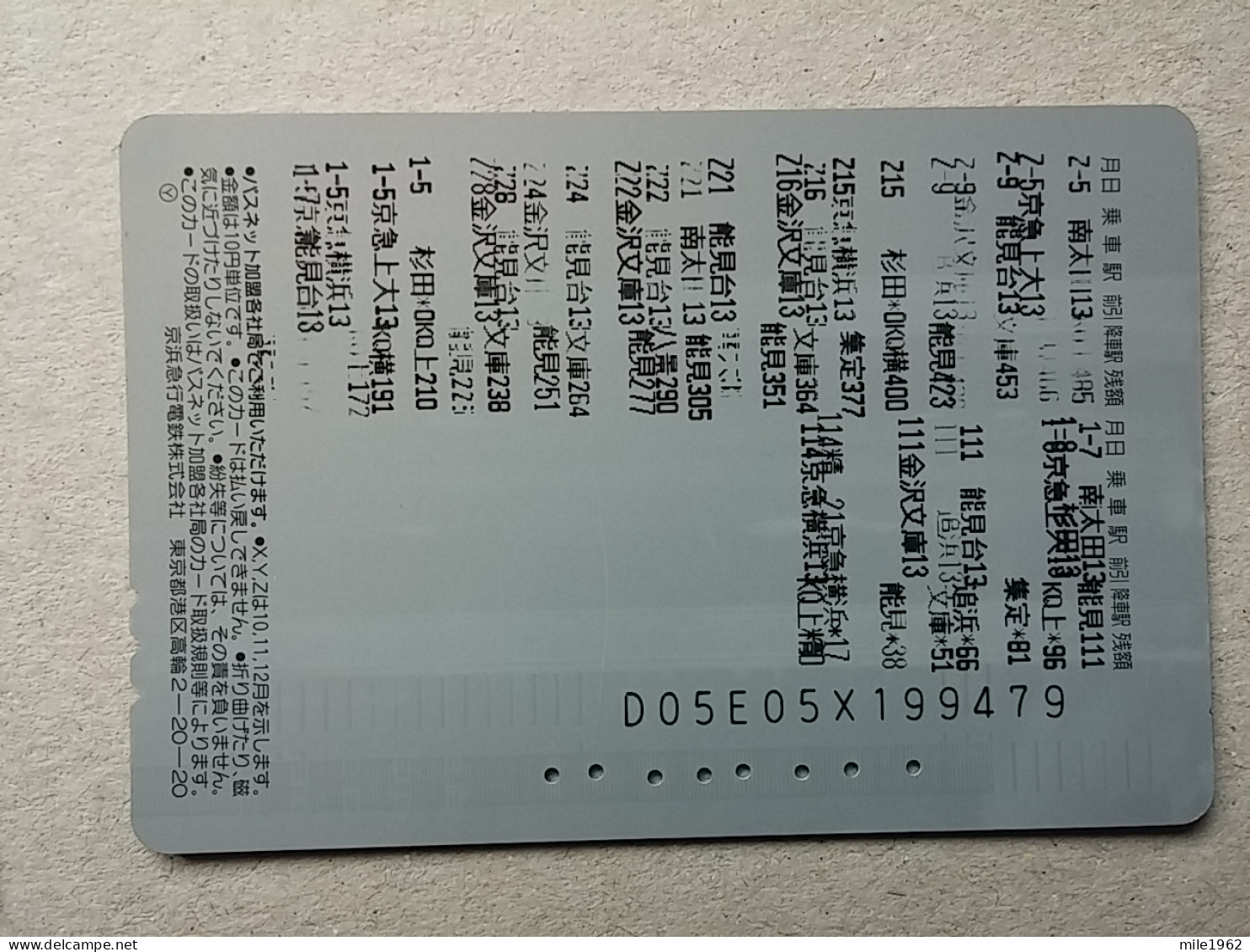 T-606 - JAPAN, Japon, Nipon, Carte Prepayee, Prepaid Card, CARD, RAILWAY, TRAIN, CHEMIN DE FER - Treni