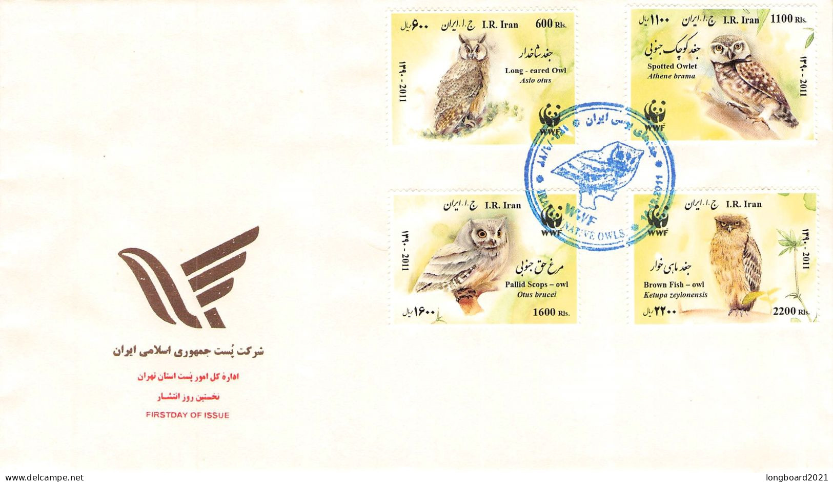 IRAN - FDC WWF 2011 - OWL / 4342 - Irán