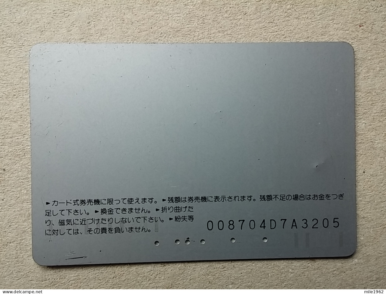 T-606 - JAPAN, Japon, Nipon, Carte Prepayee, Prepaid Card, CARD, RAILWAY, TRAIN, CHEMIN DE FER - Treni