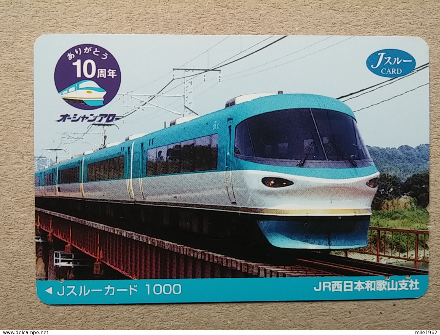 T-607 - JAPAN, Japon, Nipon, Carte Prepayee, Prepaid Card, CARD, RAILWAY, TRAIN, CHEMIN DE FER - Treni