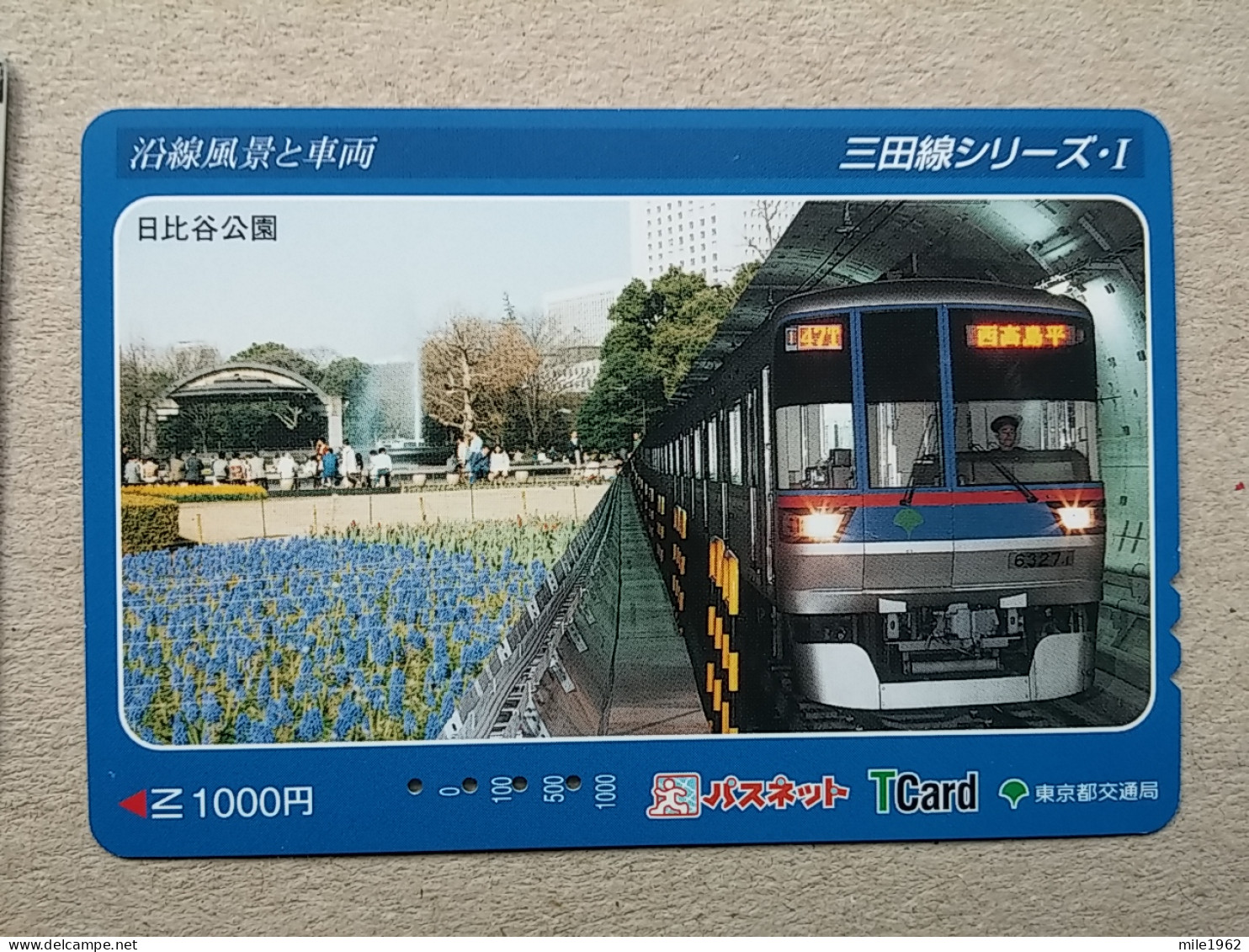 T-607 - JAPAN, Japon, Nipon, Carte Prepayee, Prepaid Card, CARD, RAILWAY, TRAIN, CHEMIN DE FER - Treni