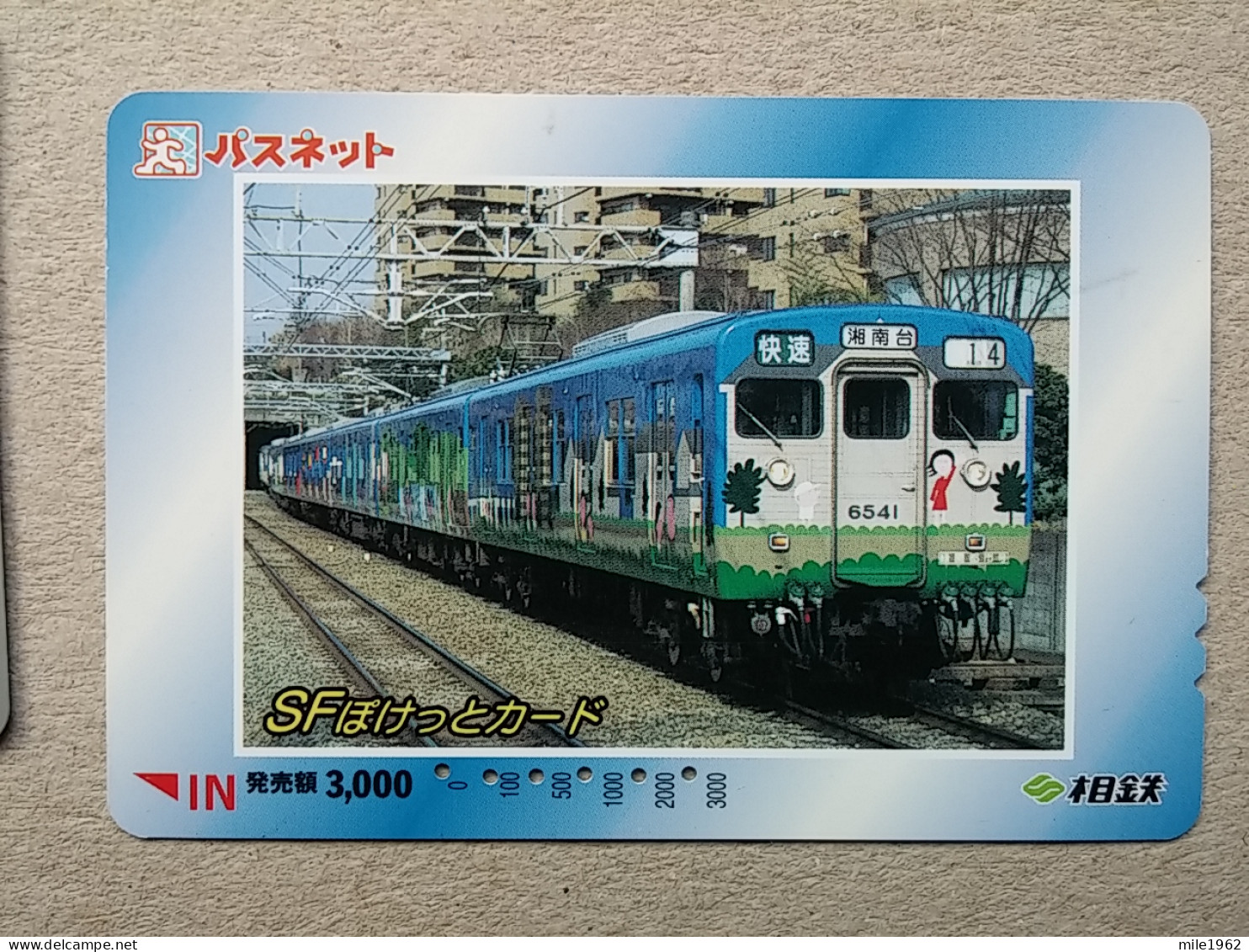 T-607 - JAPAN, Japon, Nipon, Carte Prepayee, Prepaid Card, CARD, RAILWAY, TRAIN, CHEMIN DE FER - Treni