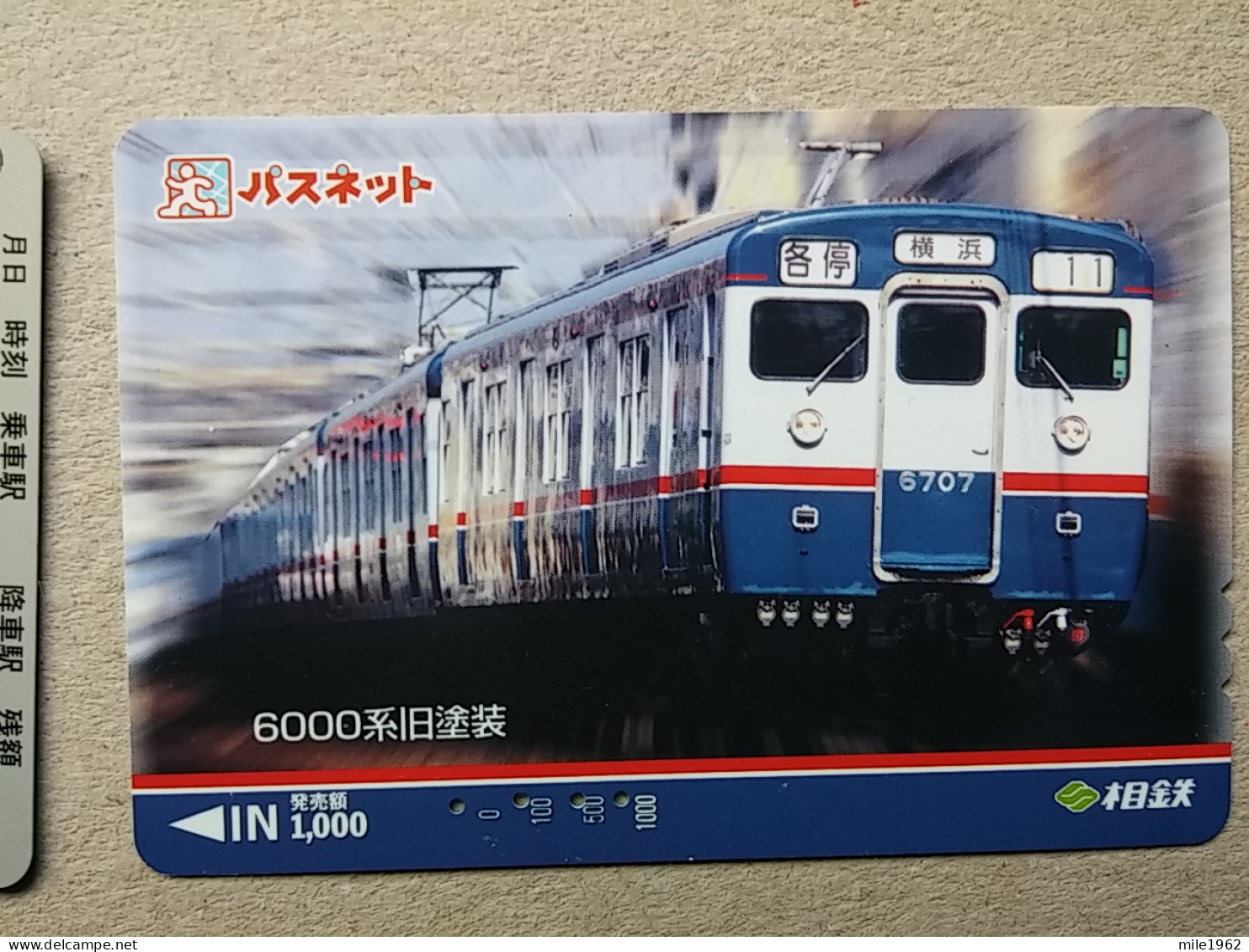 T-607 - JAPAN, Japon, Nipon, Carte Prepayee, Prepaid Card, CARD, RAILWAY, TRAIN, CHEMIN DE FER - Treni