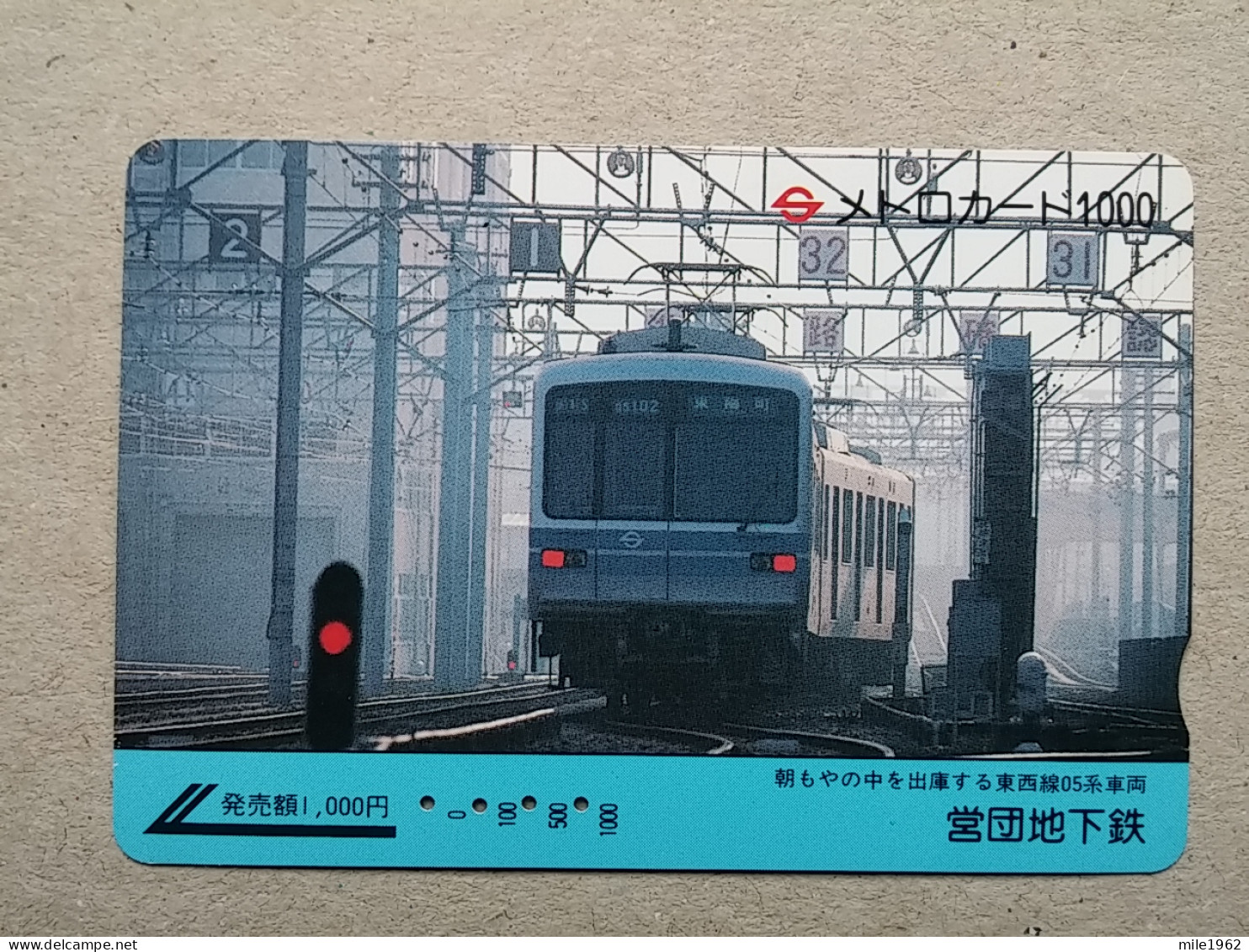 T-607 - JAPAN, Japon, Nipon, Carte Prepayee, Prepaid Card, CARD, RAILWAY, TRAIN, CHEMIN DE FER - Treni