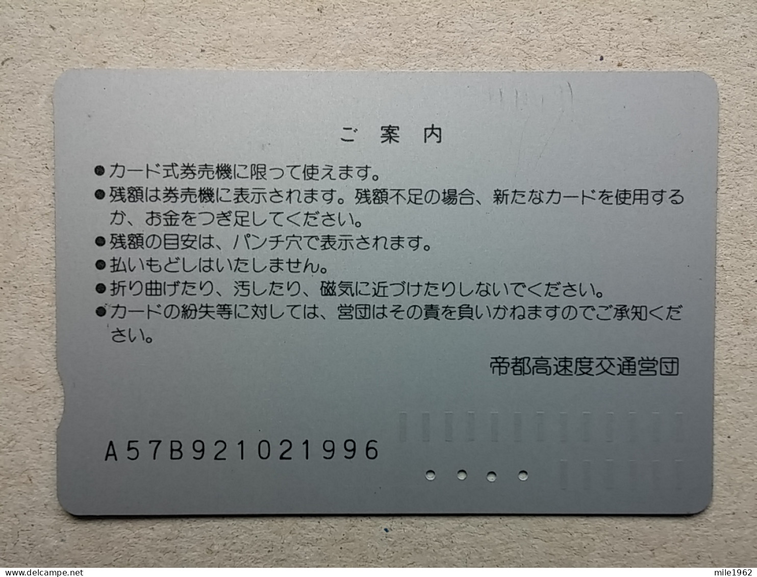 T-607 - JAPAN, Japon, Nipon, Carte Prepayee, Prepaid Card, CARD, RAILWAY, TRAIN, CHEMIN DE FER - Treni