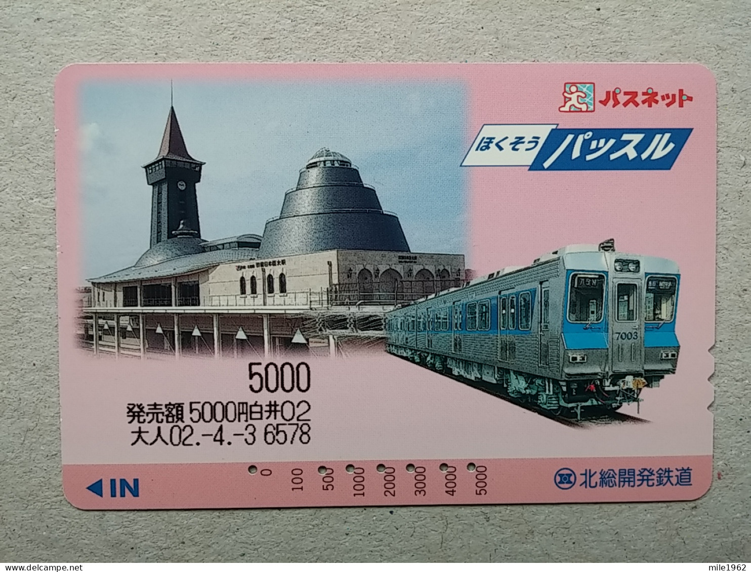 T-607 - JAPAN, Japon, Nipon, Carte Prepayee, Prepaid Card, CARD, RAILWAY, TRAIN, CHEMIN DE FER - Treni