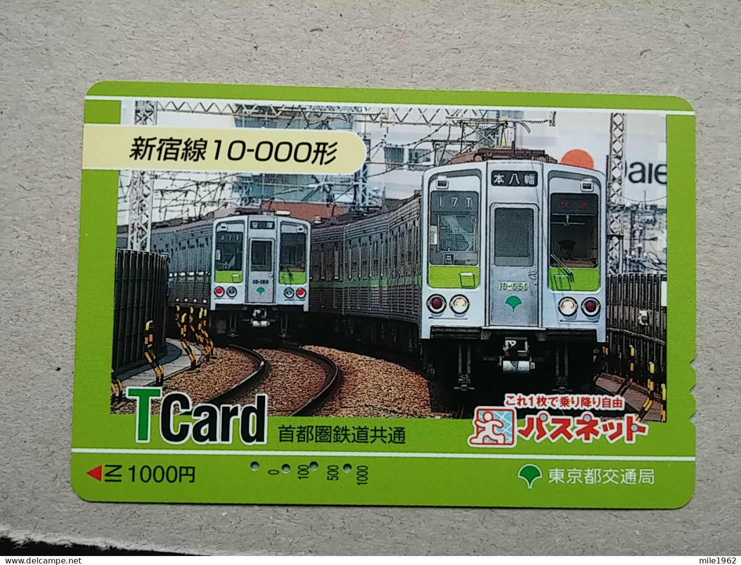 T-607 - JAPAN, Japon, Nipon, Carte Prepayee, Prepaid Card, CARD, RAILWAY, TRAIN, CHEMIN DE FER - Treni