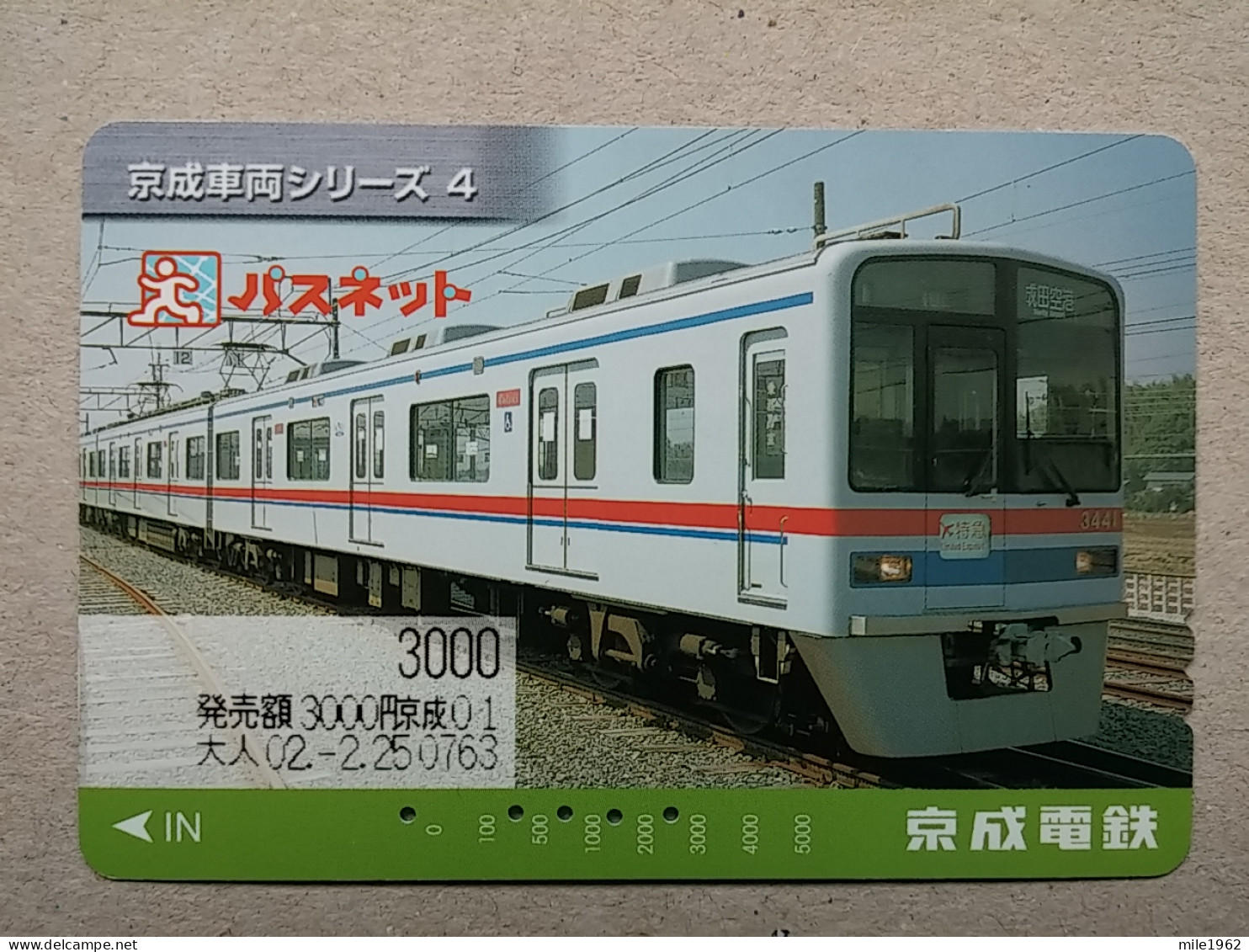 T-607 - JAPAN, Japon, Nipon, Carte Prepayee, Prepaid Card, CARD, RAILWAY, TRAIN, CHEMIN DE FER - Treni