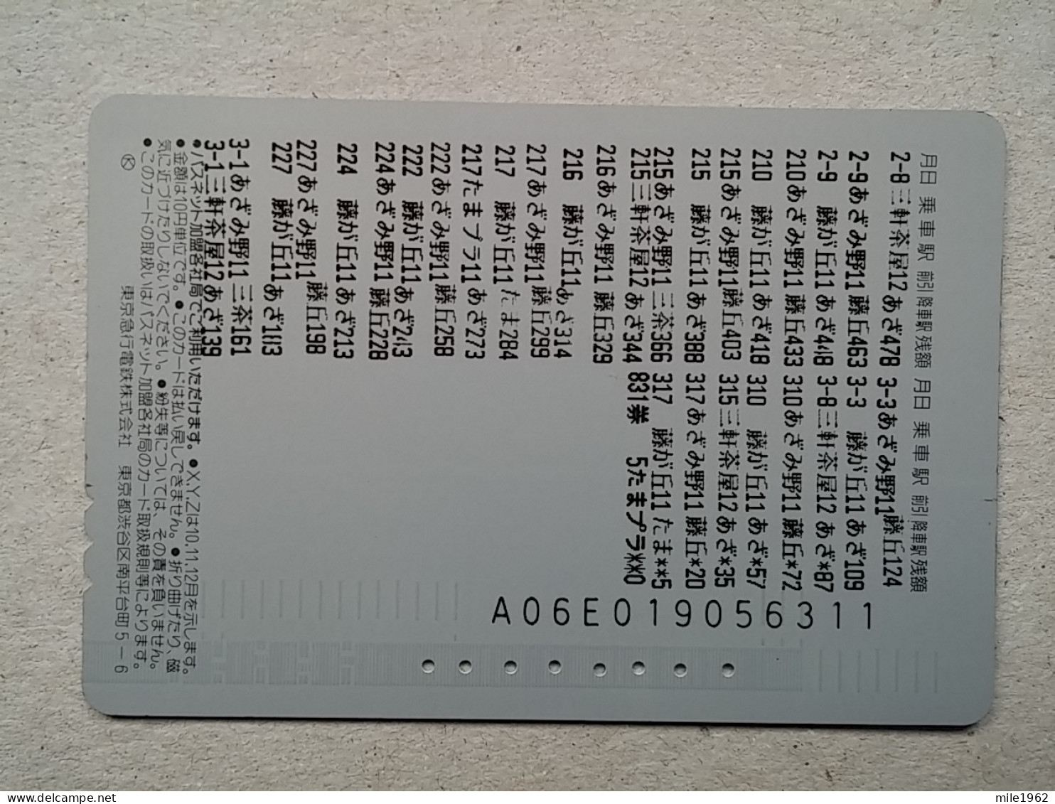 T-608 - JAPAN, Japon, Nipon, Carte Prepayee, Prepaid Card, CARD, RAILWAY, TRAIN, CHEMIN DE FER - Treinen