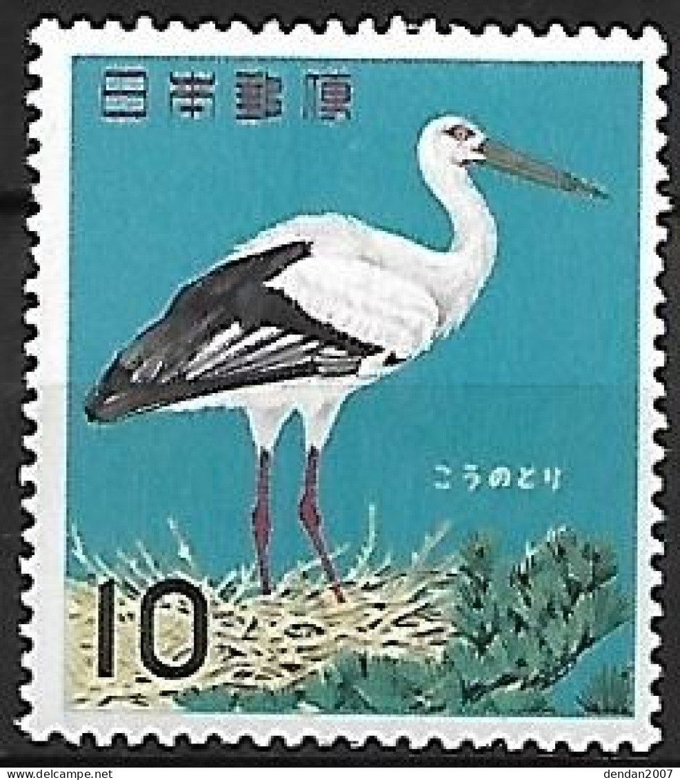Japan - MNH ** 1964 :  Oriental Stork  -  Ciconia Boyciana - Storchenvögel