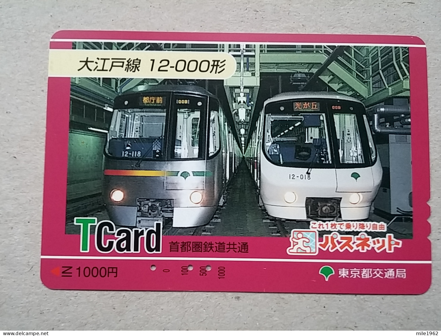 T-609 - JAPAN, Japon, Nipon, Carte Prepayee, Prepaid Card, CARD, RAILWAY, TRAIN, CHEMIN DE FER - Treni