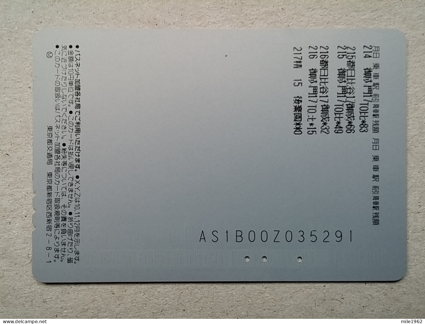 T-609 - JAPAN, Japon, Nipon, Carte Prepayee, Prepaid Card, CARD, RAILWAY, TRAIN, CHEMIN DE FER - Treni