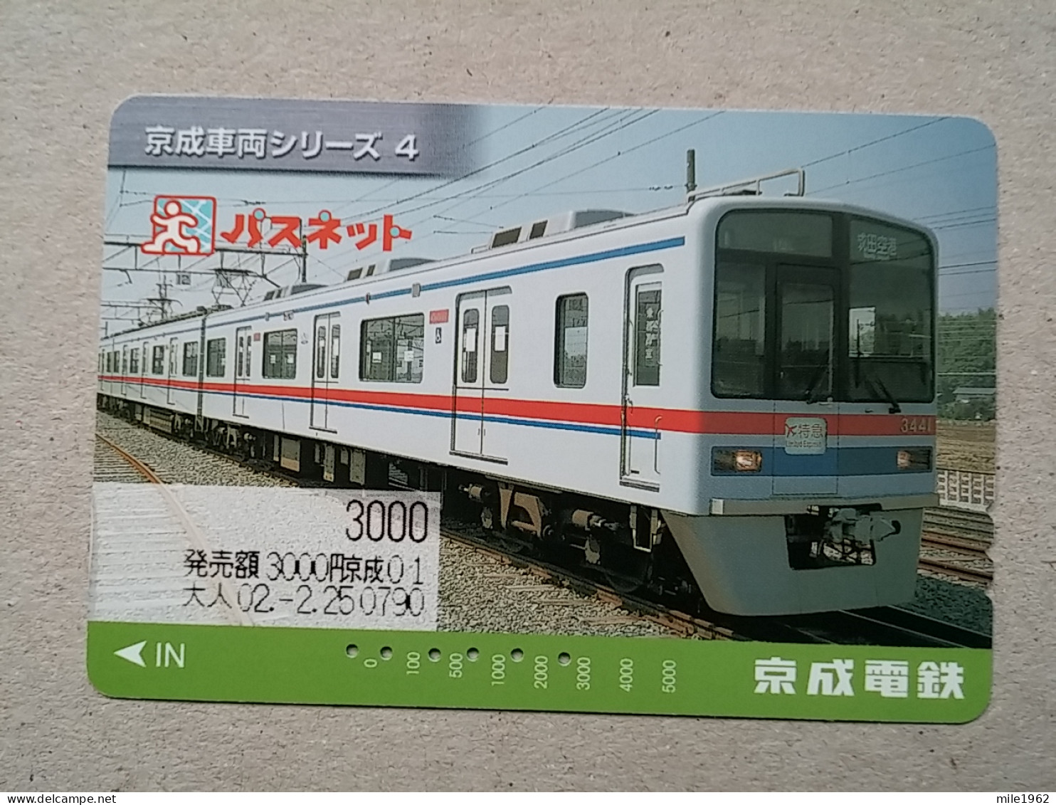 T-609 - JAPAN, Japon, Nipon, Carte Prepayee, Prepaid Card, CARD, RAILWAY, TRAIN, CHEMIN DE FER - Treni