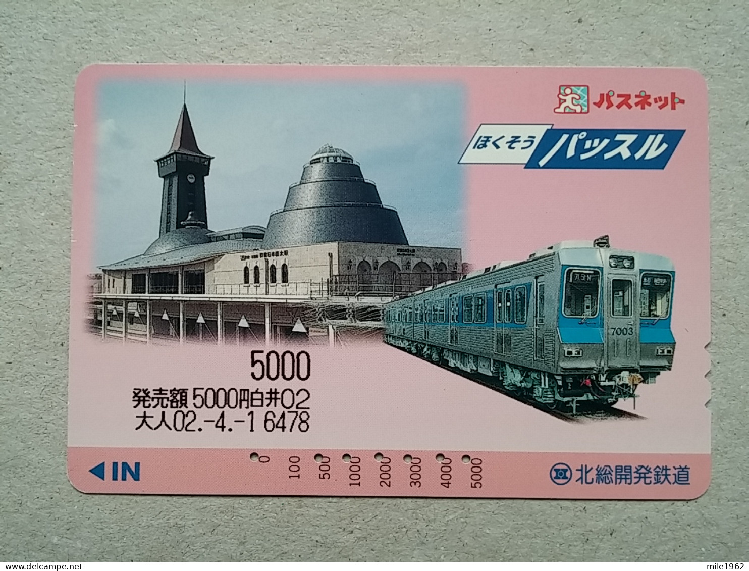 T-609 - JAPAN, Japon, Nipon, Carte Prepayee, Prepaid Card, CARD, RAILWAY, TRAIN, CHEMIN DE FER - Treni