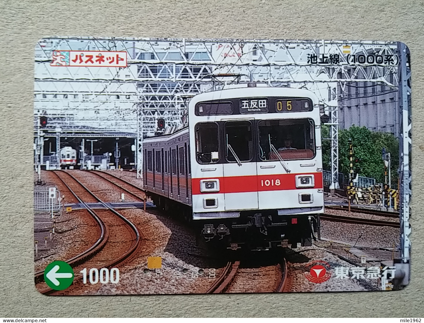 T-609 - JAPAN, Japon, Nipon, Carte Prepayee, Prepaid Card, CARD, RAILWAY, TRAIN, CHEMIN DE FER - Treni