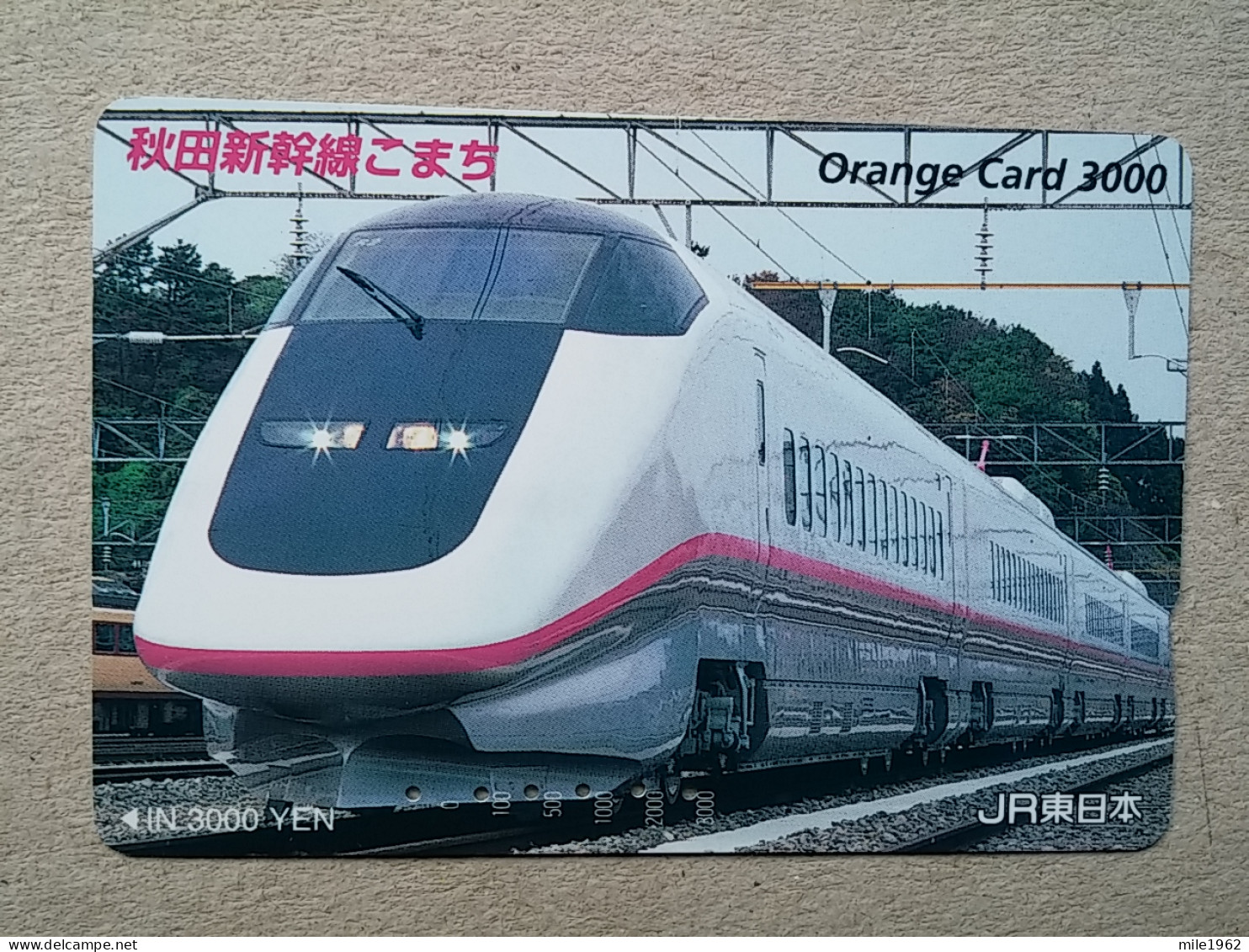 T-609 - JAPAN, Japon, Nipon, Carte Prepayee, Prepaid Card, CARD, RAILWAY, TRAIN, CHEMIN DE FER - Treni