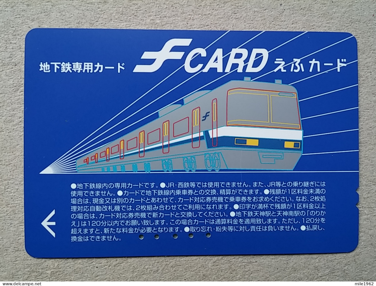 T-609 - JAPAN, Japon, Nipon, Carte Prepayee, Prepaid Card, CARD, RAILWAY, TRAIN, CHEMIN DE FER - Treni