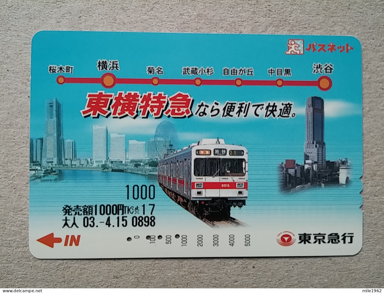 T-609 - JAPAN, Japon, Nipon, Carte Prepayee, Prepaid Card, CARD, RAILWAY, TRAIN, CHEMIN DE FER - Treni