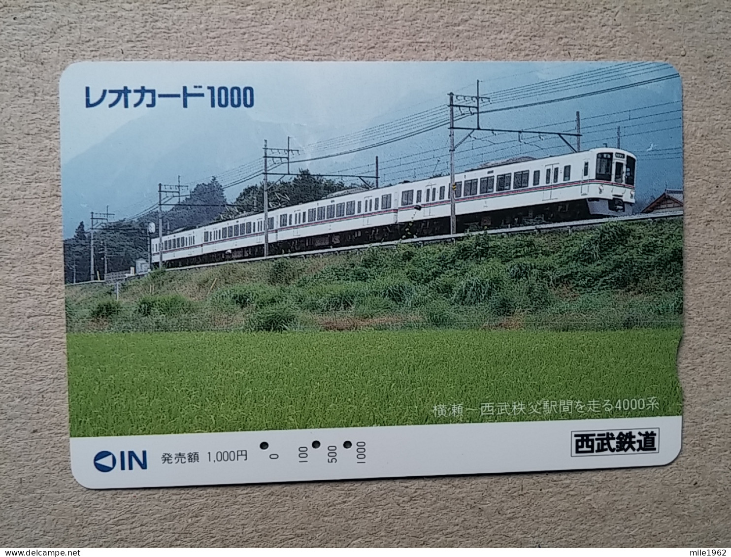 T-609 - JAPAN, Japon, Nipon, Carte Prepayee, Prepaid Card, CARD, RAILWAY, TRAIN, CHEMIN DE FER - Treni