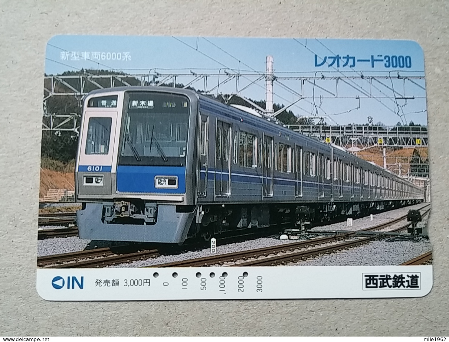 T-609 - JAPAN, Japon, Nipon, Carte Prepayee, Prepaid Card, CARD, RAILWAY, TRAIN, CHEMIN DE FER - Treinen