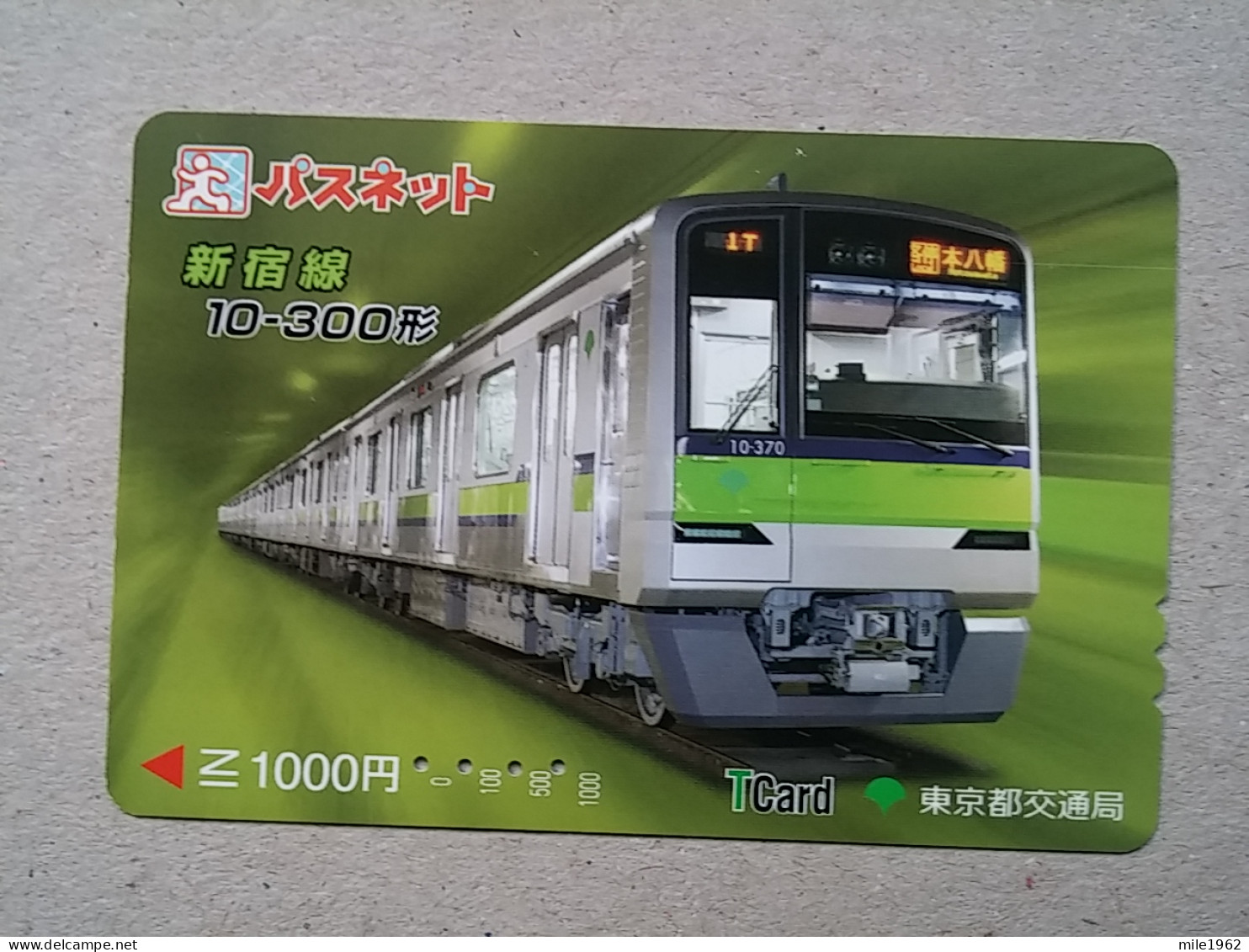 T-609 - JAPAN, Japon, Nipon, Carte Prepayee, Prepaid Card, CARD, RAILWAY, TRAIN, CHEMIN DE FER - Treni