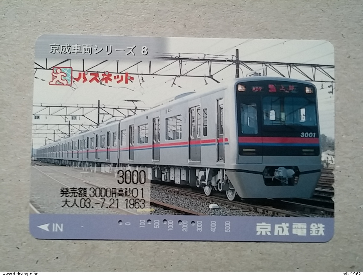 T-610 - JAPAN, Japon, Nipon, Carte Prepayee, Prepaid Card, CARD, RAILWAY, TRAIN, CHEMIN DE FER - Treni