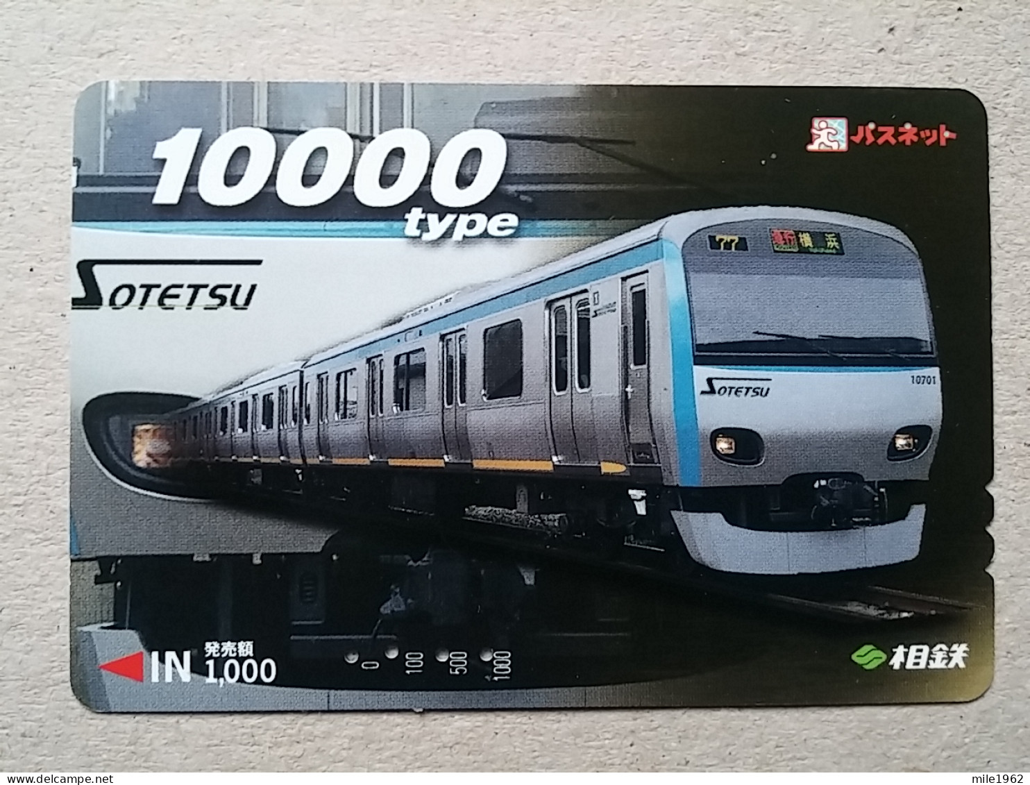 T-610 - JAPAN, Japon, Nipon, Carte Prepayee, Prepaid Card, CARD, RAILWAY, TRAIN, CHEMIN DE FER - Treni