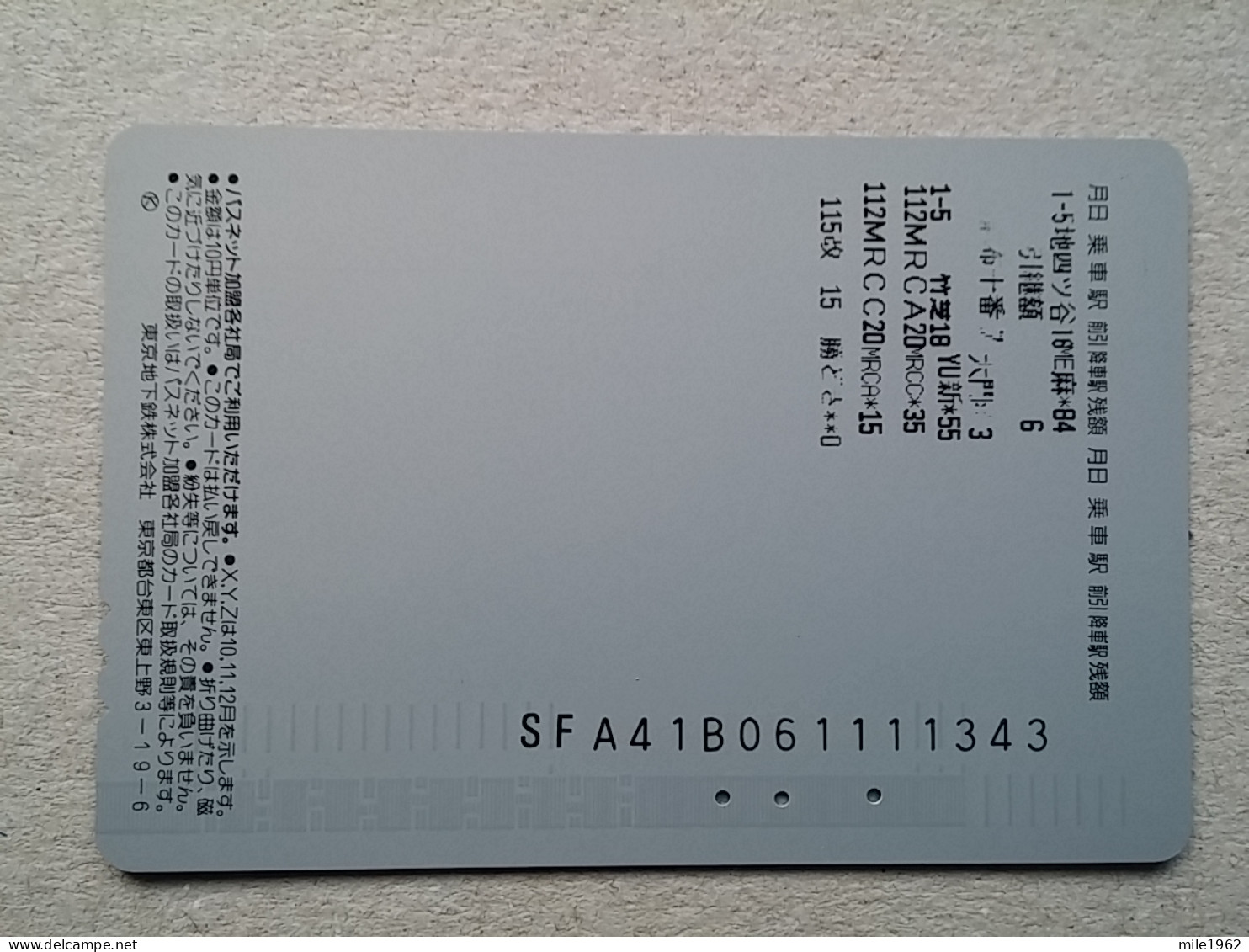 T-610 - JAPAN, Japon, Nipon, Carte Prepayee, Prepaid Card, CARD, RAILWAY, TRAIN, CHEMIN DE FER - Treni