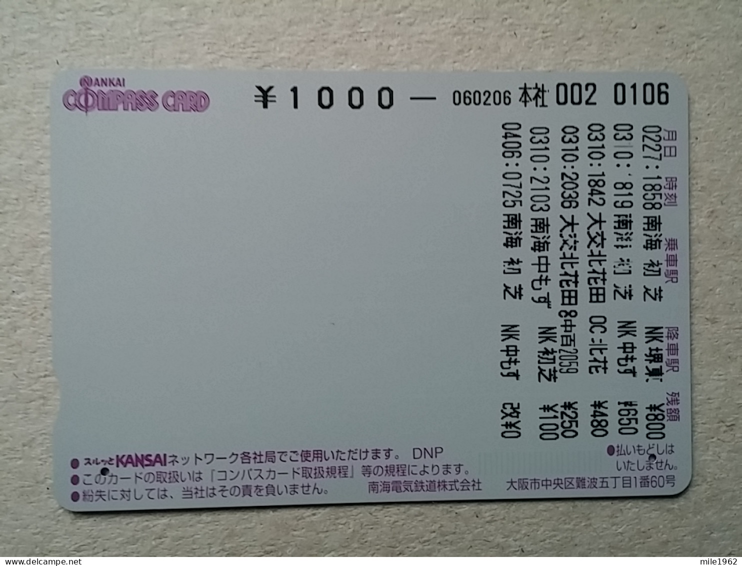 T-610 - JAPAN, Japon, Nipon, Carte Prepayee, Prepaid Card, CARD, RAILWAY, TRAIN, CHEMIN DE FER - Treni