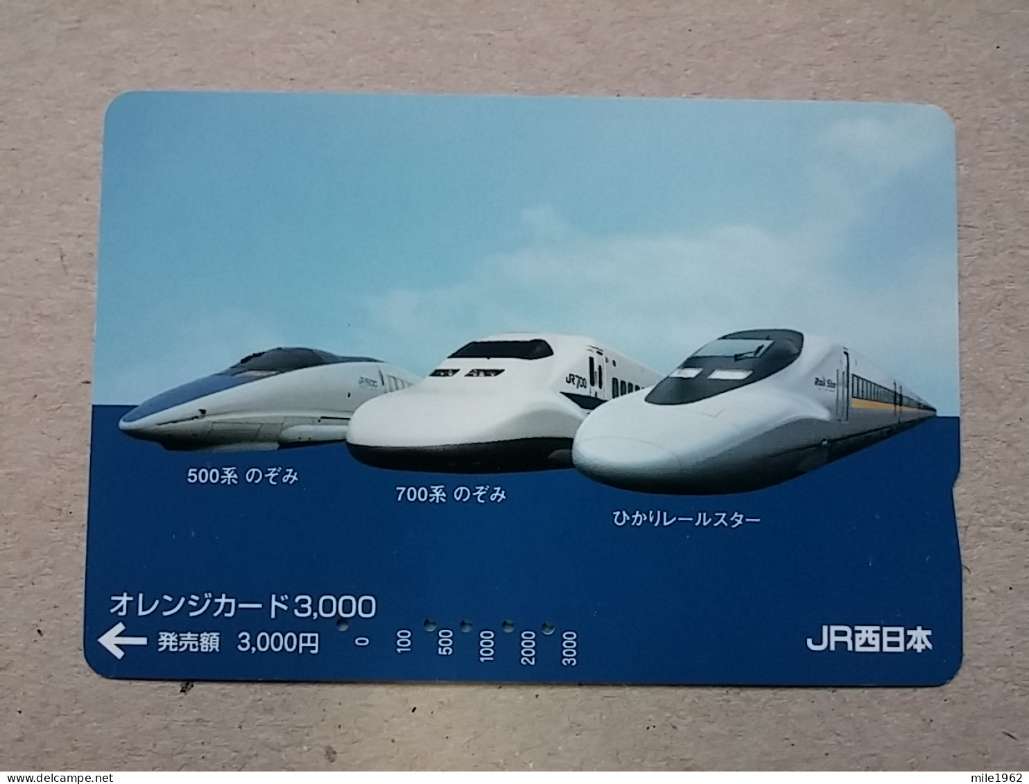 T-610 - JAPAN, Japon, Nipon, Carte Prepayee, Prepaid Card, CARD, RAILWAY, TRAIN, CHEMIN DE FER - Treni