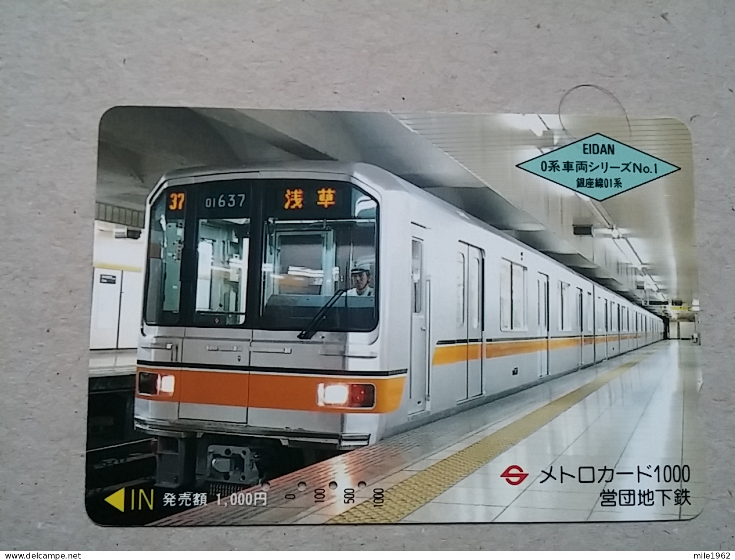 T-611 - JAPAN, Japon, Nipon, Carte Prepayee, Prepaid Card, CARD, RAILWAY, TRAIN, CHEMIN DE FER - Treni