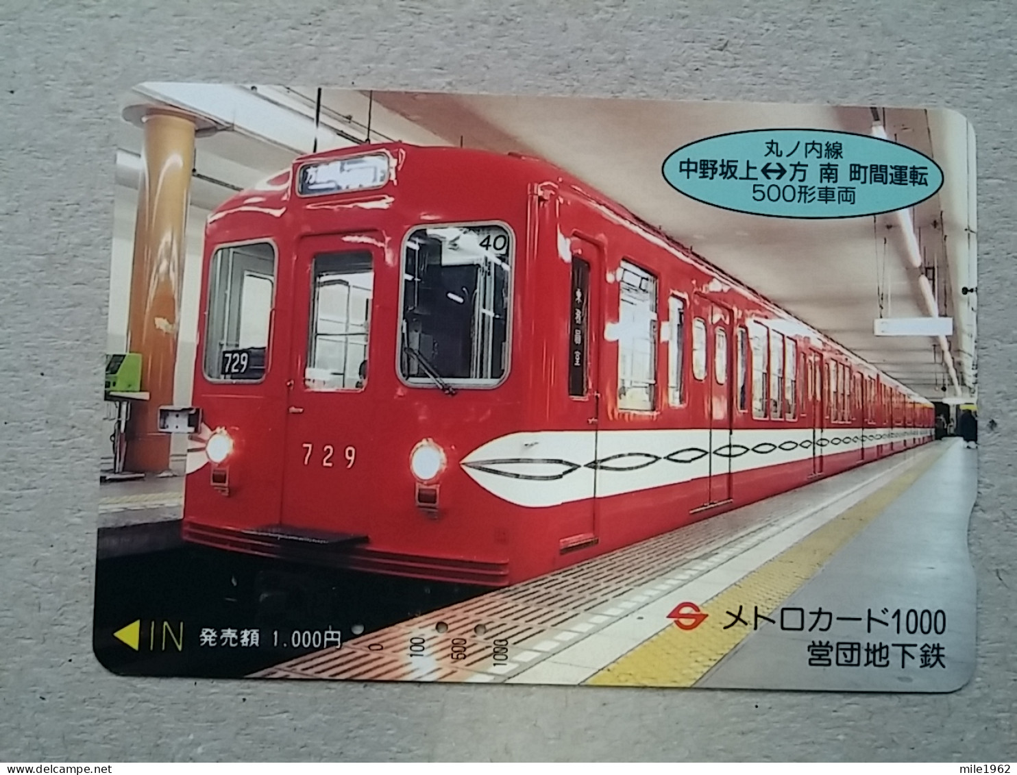 T-611 - JAPAN, Japon, Nipon, Carte Prepayee, Prepaid Card, CARD, RAILWAY, TRAIN, CHEMIN DE FER - Treinen