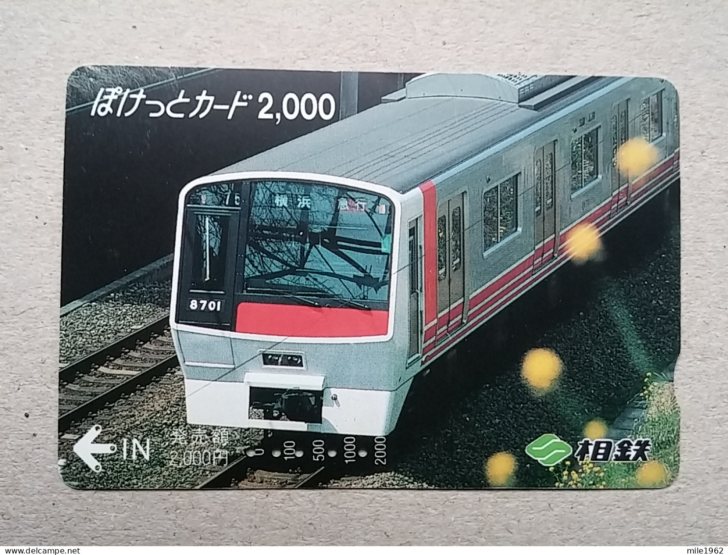 T-612 - JAPAN, Japon, Nipon, Carte Prepayee, Prepaid Card, CARD, RAILWAY, TRAIN, CHEMIN DE FER - Treinen