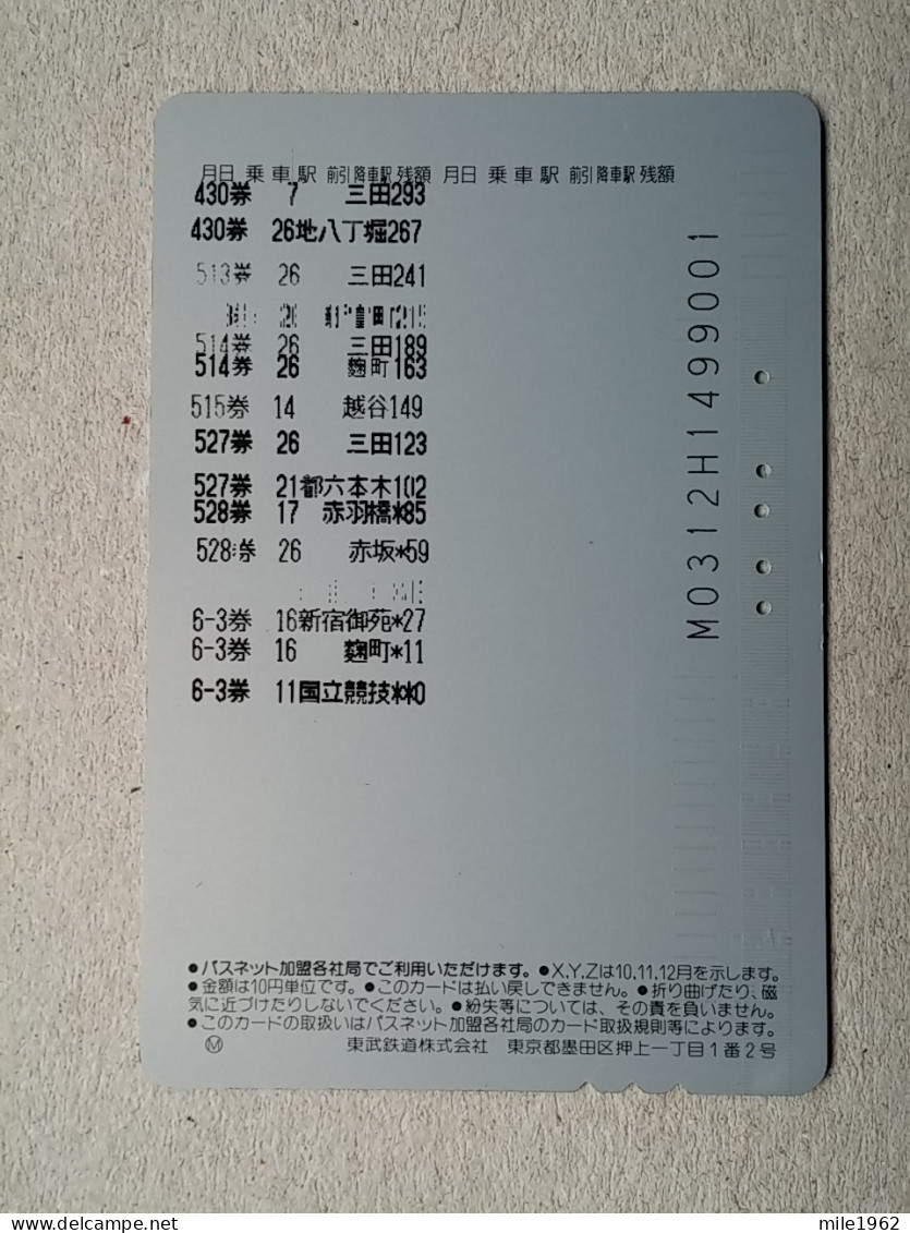 T-612 - JAPAN, Japon, Nipon, Carte Prepayee, Prepaid Card, CARD, RAILWAY, TRAIN, CHEMIN DE FER - Treinen