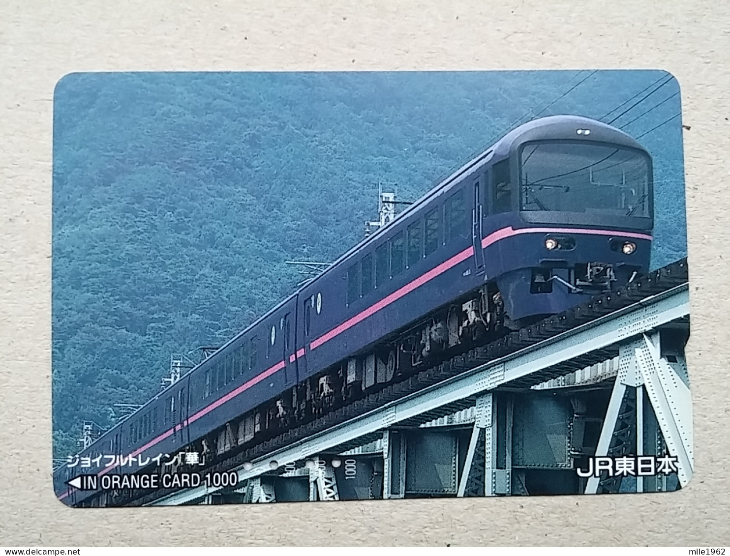 T-612 - JAPAN, Japon, Nipon, Carte Prepayee, Prepaid Card, CARD, RAILWAY, TRAIN, CHEMIN DE FER - Treinen