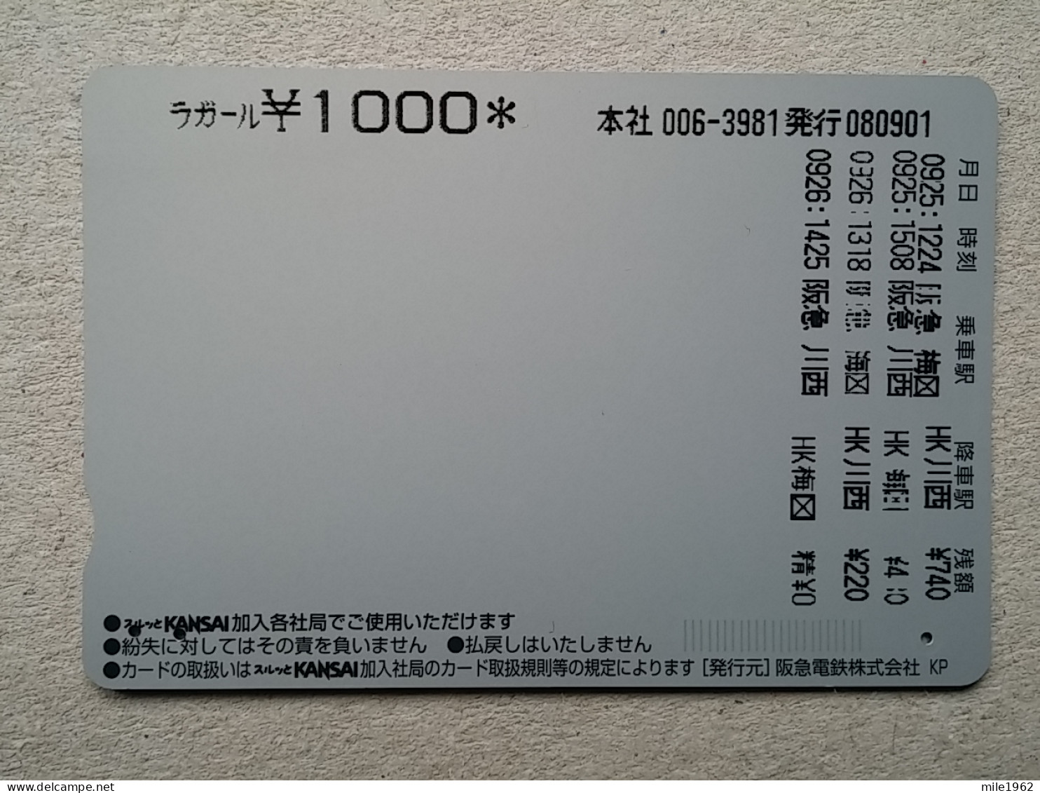 T-612 - JAPAN, Japon, Nipon, Carte Prepayee, Prepaid Card, CARD, RAILWAY, TRAIN, CHEMIN DE FER - Treinen