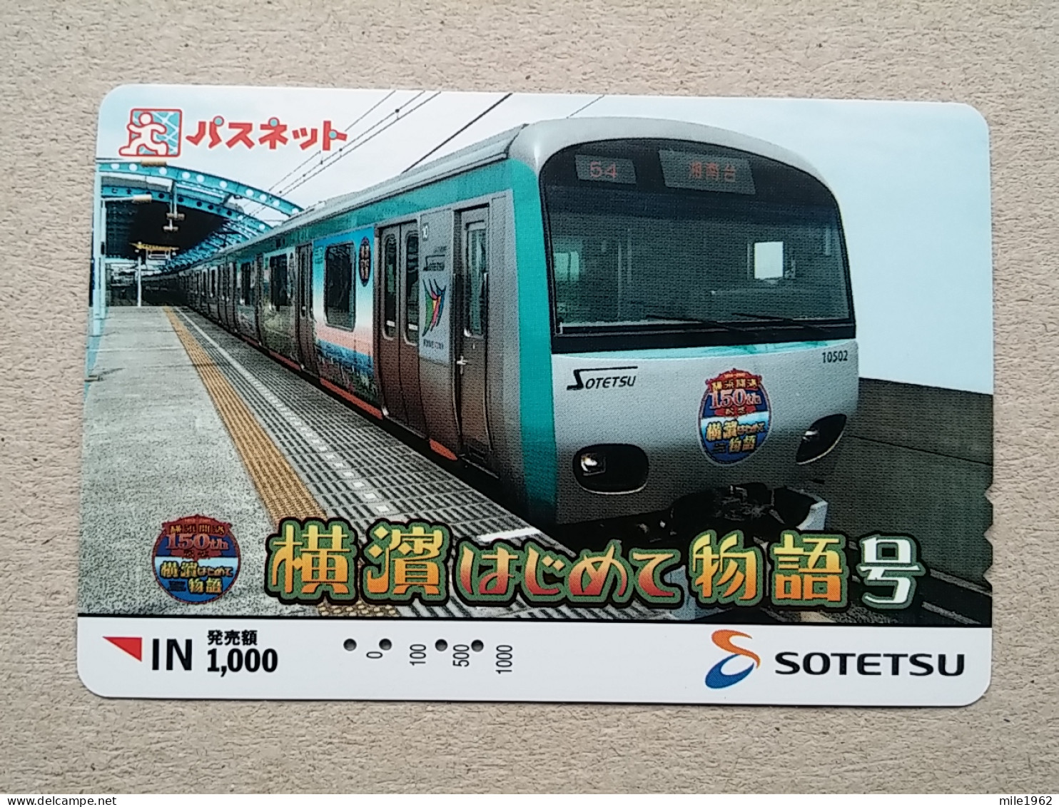 T-612 - JAPAN, Japon, Nipon, Carte Prepayee, Prepaid Card, CARD, RAILWAY, TRAIN, CHEMIN DE FER - Treinen