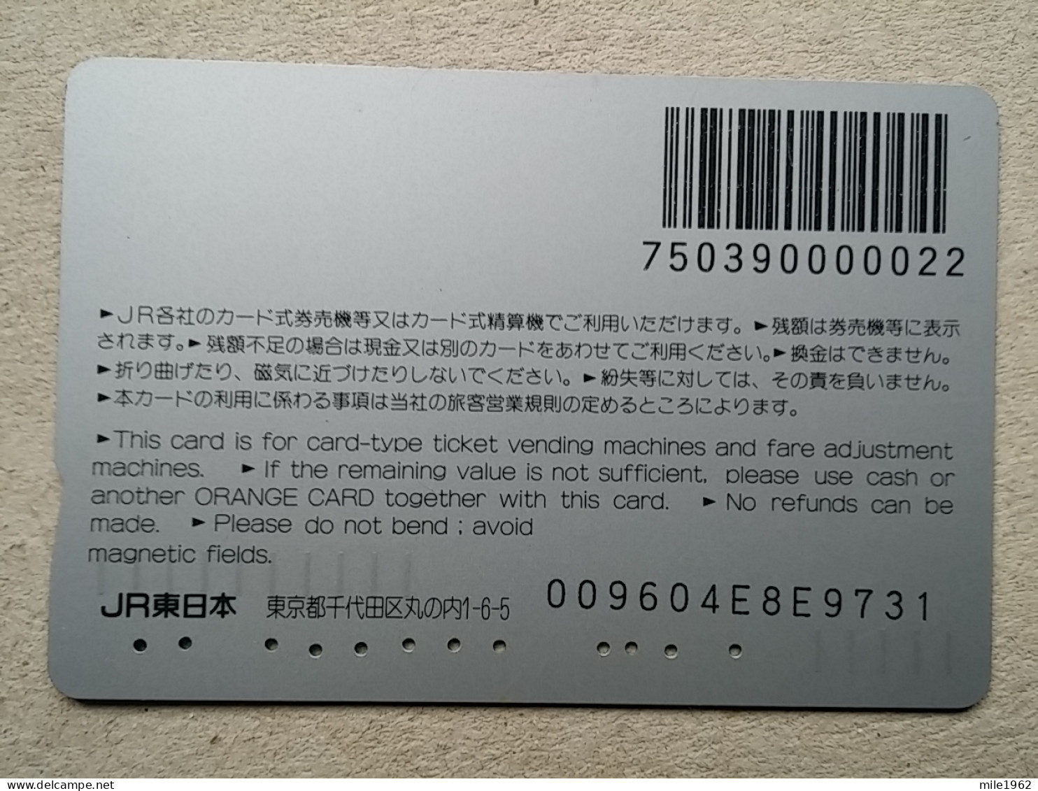 T-612 - JAPAN, Japon, Nipon, Carte Prepayee, Prepaid Card, CARD, RAILWAY, TRAIN, CHEMIN DE FER - Treinen