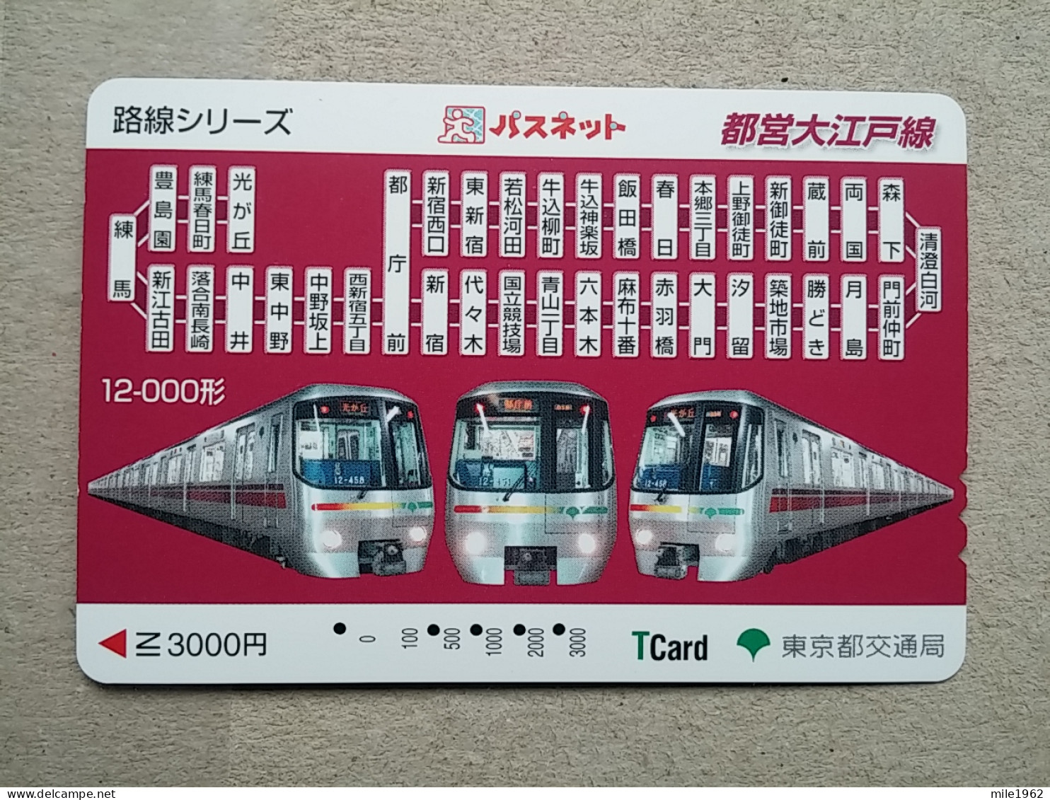 T-612 - JAPAN, Japon, Nipon, Carte Prepayee, Prepaid Card, CARD, RAILWAY, TRAIN, CHEMIN DE FER - Treinen