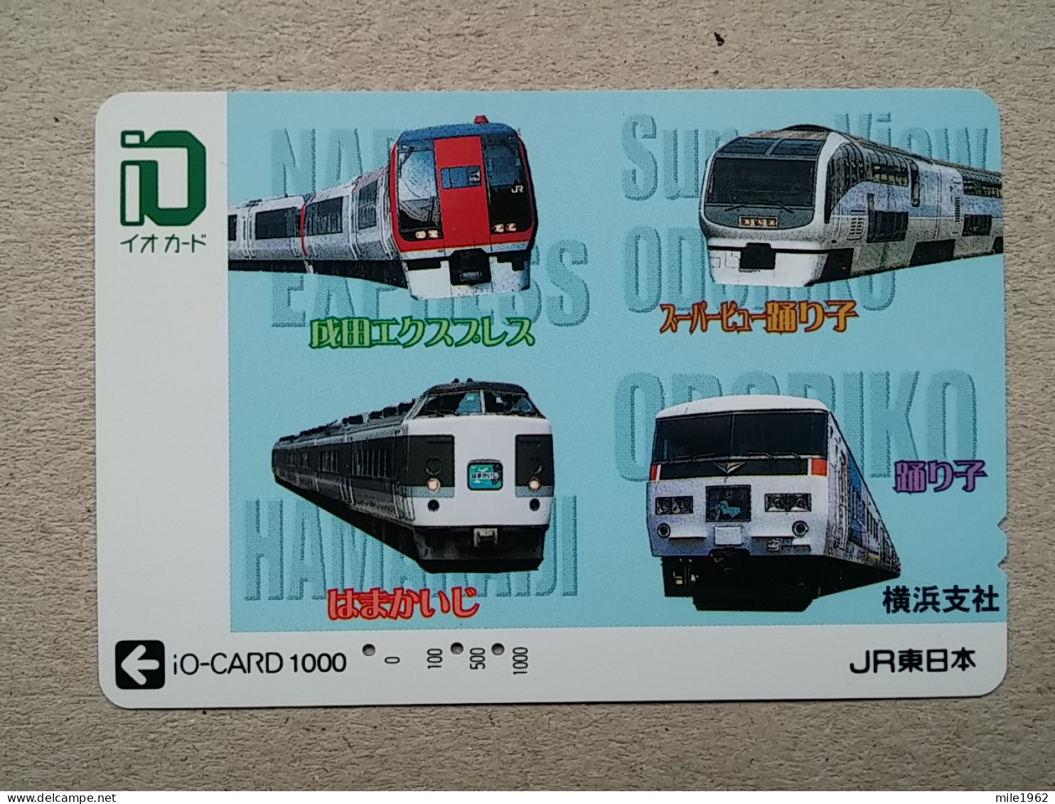 T-612 - JAPAN, Japon, Nipon, Carte Prepayee, Prepaid Card, CARD, RAILWAY, TRAIN, CHEMIN DE FER - Treinen