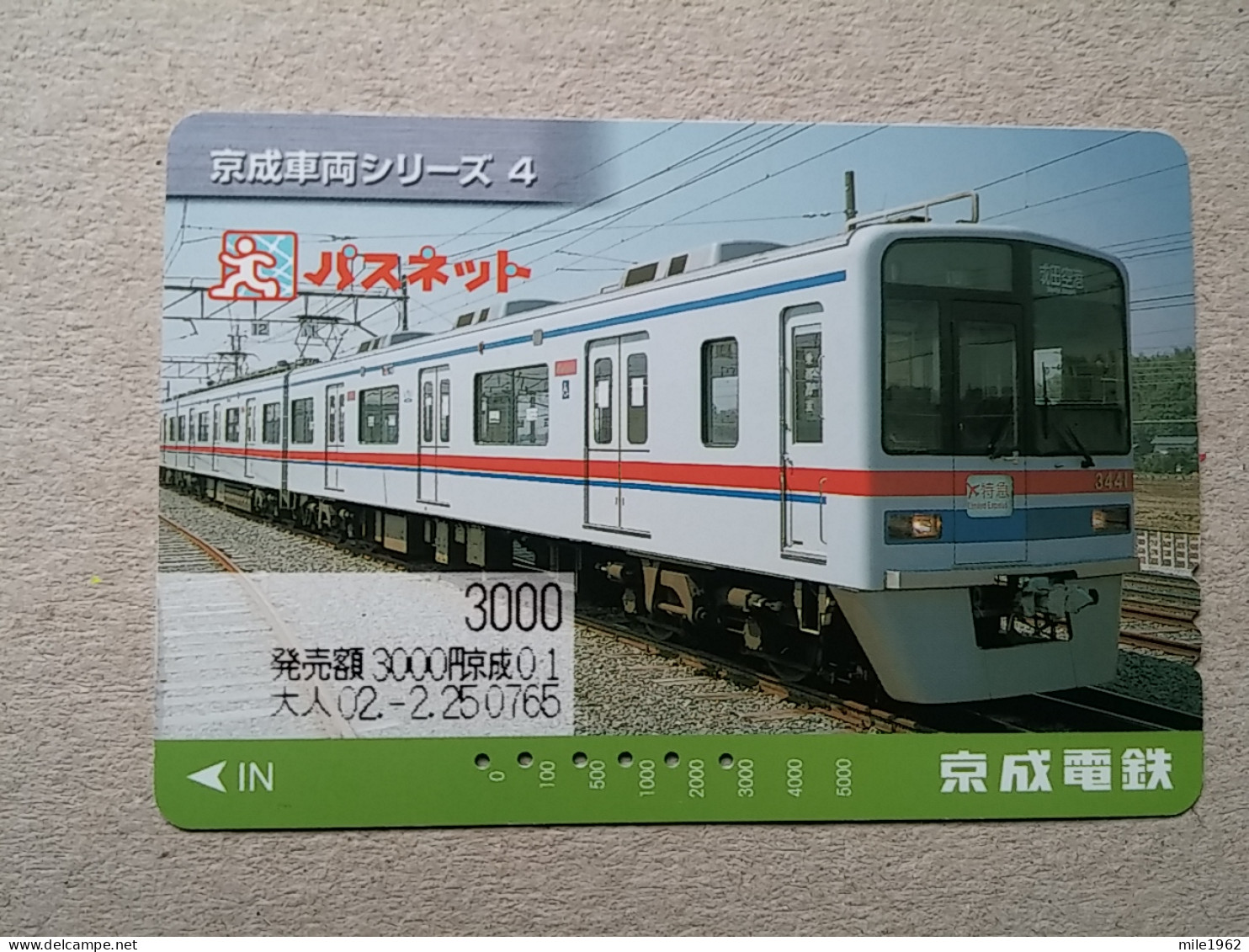 T-612 - JAPAN, Japon, Nipon, Carte Prepayee, Prepaid Card, CARD, RAILWAY, TRAIN, CHEMIN DE FER - Treinen