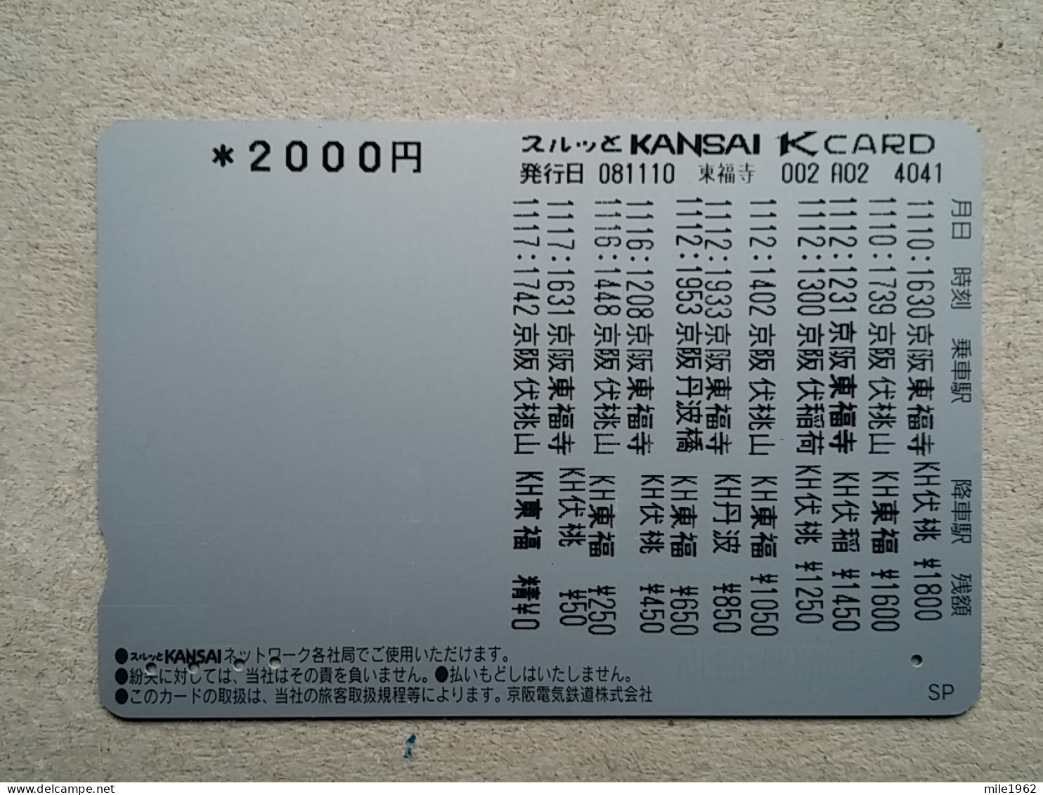T-612 - JAPAN, Japon, Nipon, Carte Prepayee, Prepaid Card, CARD, RAILWAY, TRAIN, CHEMIN DE FER - Trains